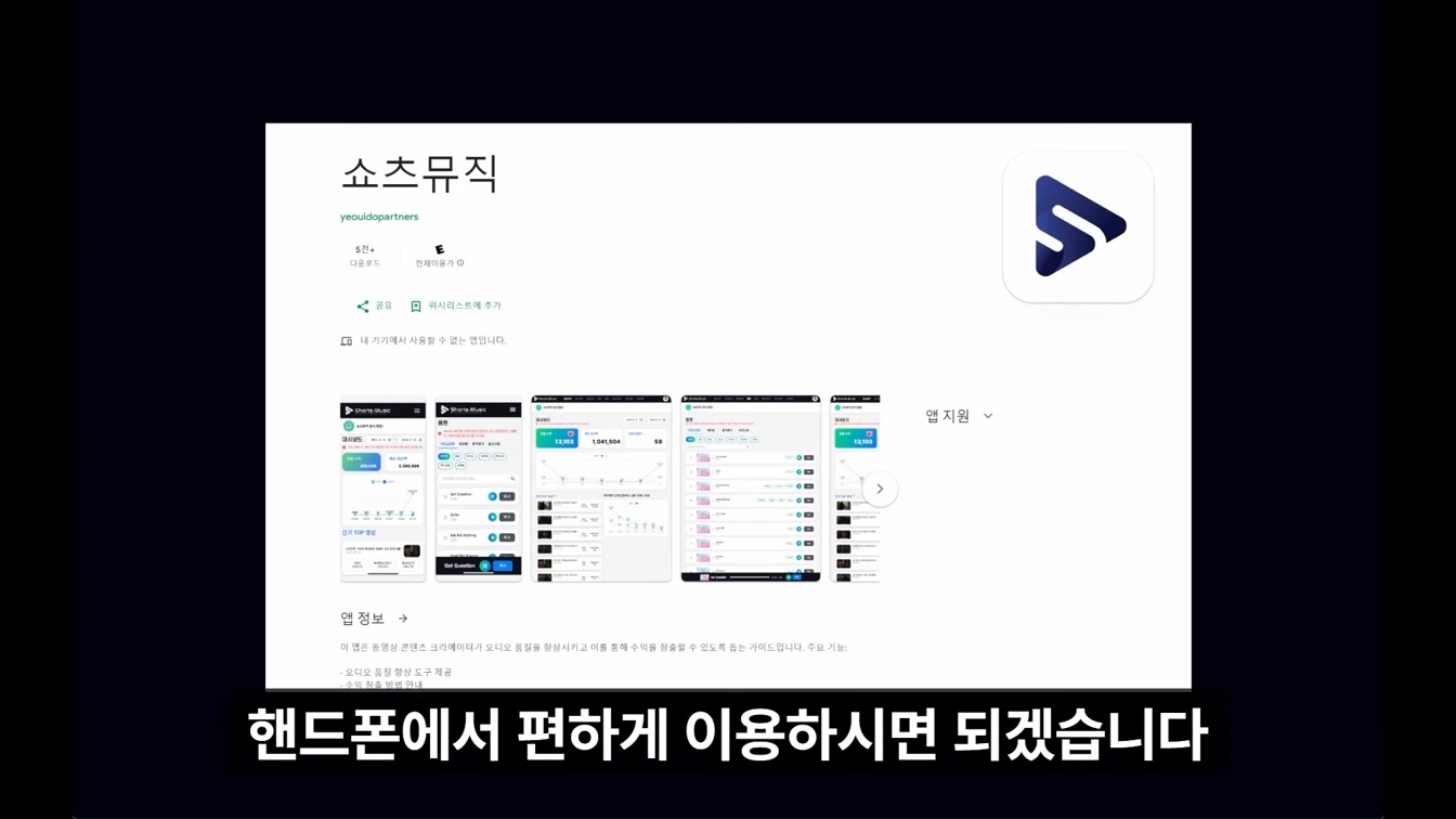 이렇게 쉽게 월 300가져가는 부업은 또 처음본다. 15번째 장면