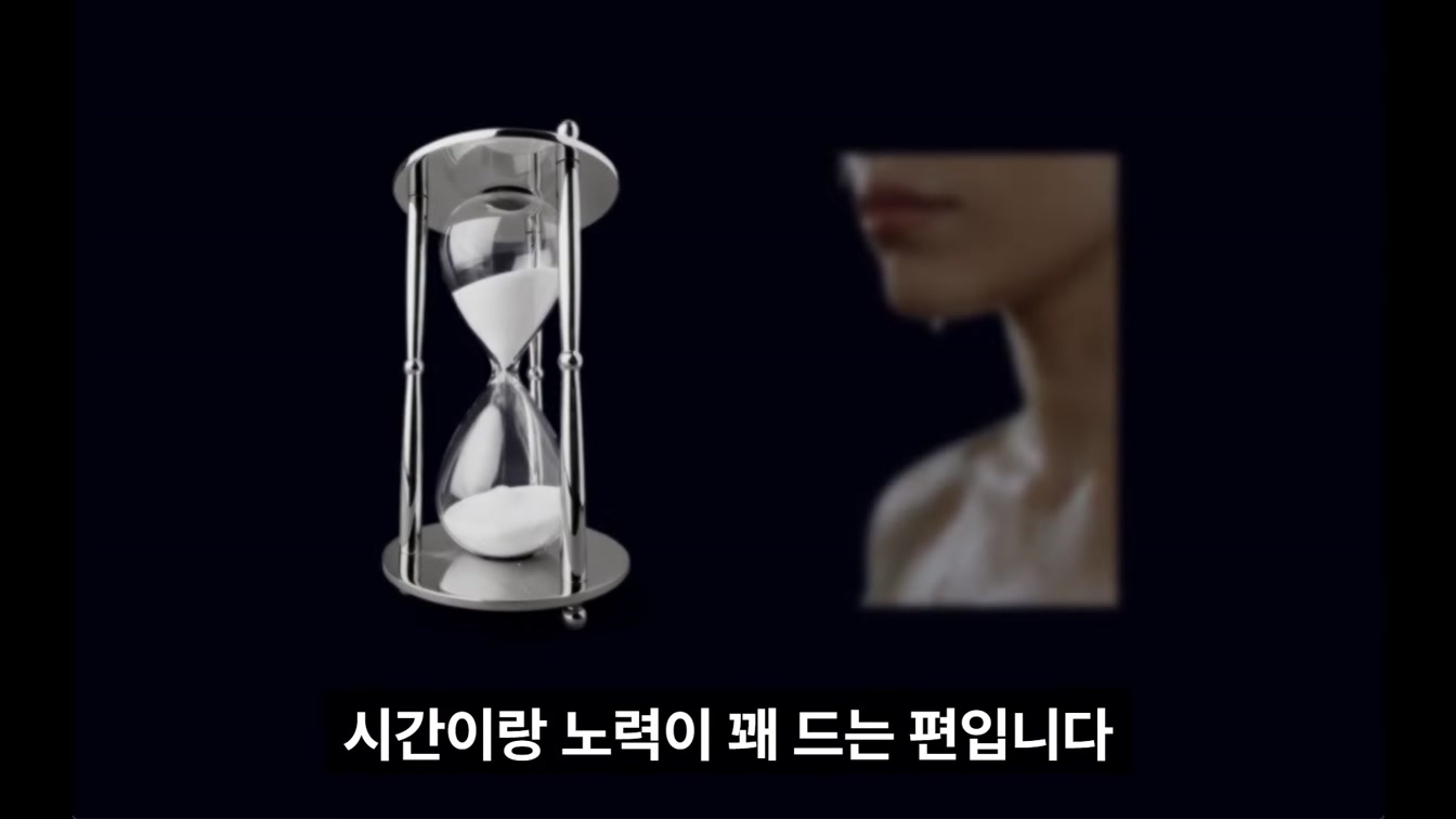이렇게 쉽게 월 300가져가는 부업은 또 처음본다. 3번째 장면