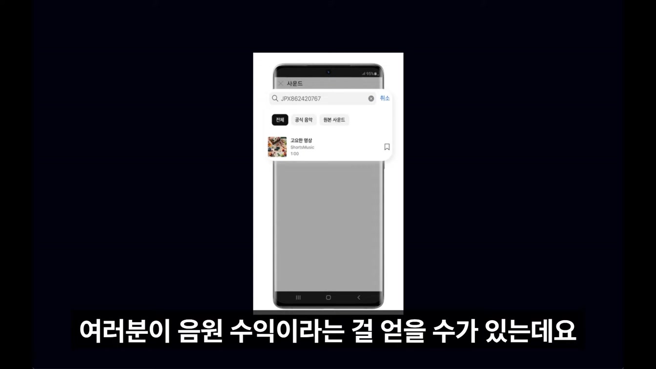 이렇게 쉽게 월 300가져가는 부업은 또 처음본다. 5번째 장면