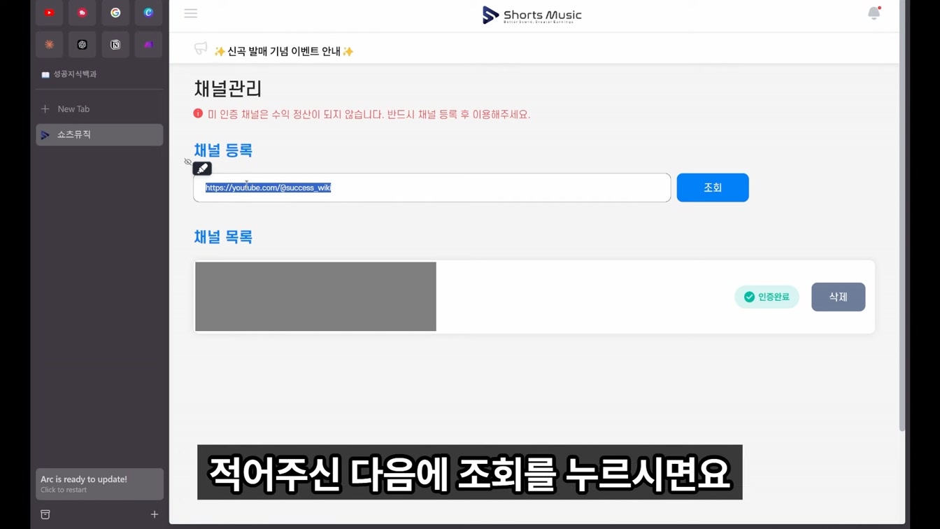 이렇게 쉽게 월 300가져가는 부업은 또 처음본다. 9번째 장면