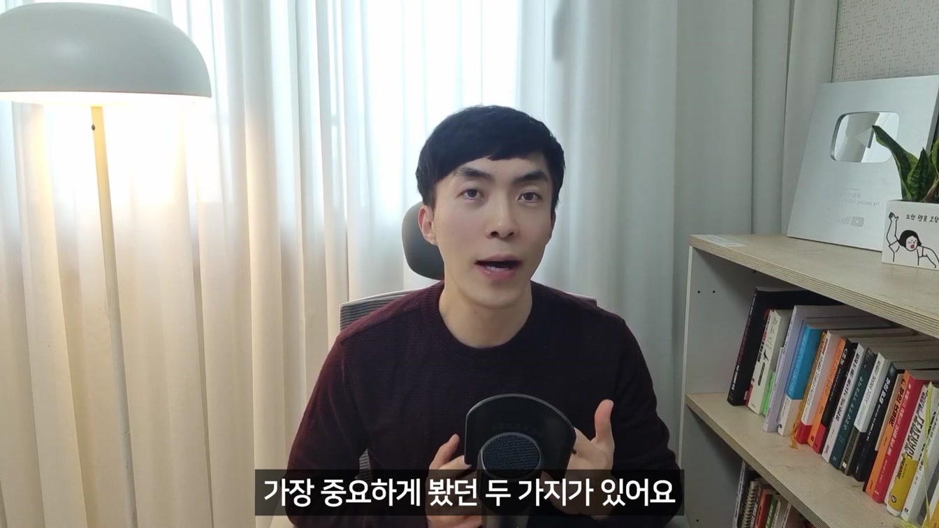 2025년 AI 영상편집 노트북 갤럭시북5 솔직 리뷰, 지금 사야하는 이유? 2번째 장면