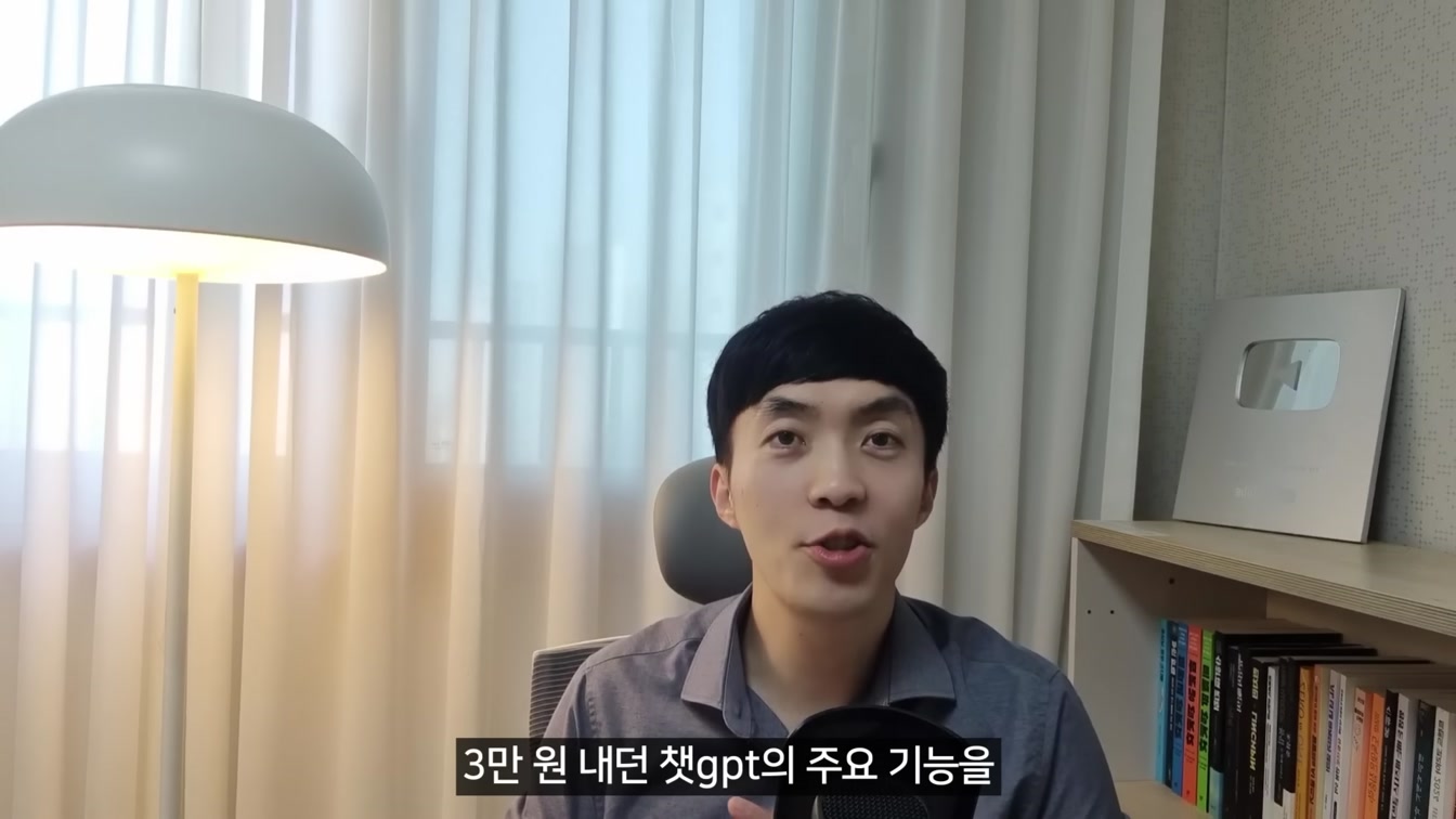 ChatGPT급 무료 AI의 등장! ChatGPT VS 제미나이(Gemini) 완벽 비교! 1번째 장면
