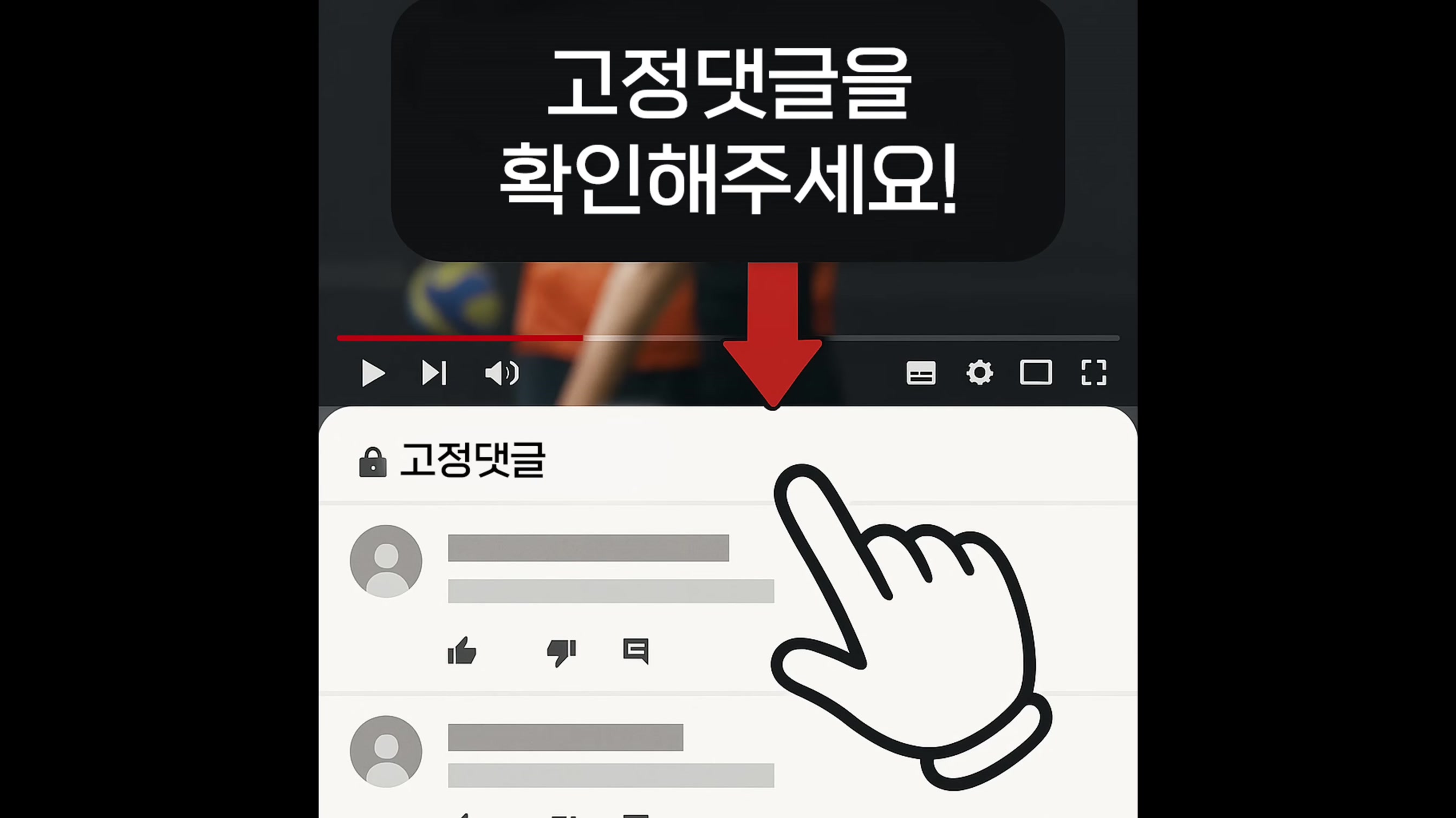 일관성 캐릭터의 AI 영상 제작으로  영상5개만에 구독자 3만명 달성한 비밀 2번째 장면