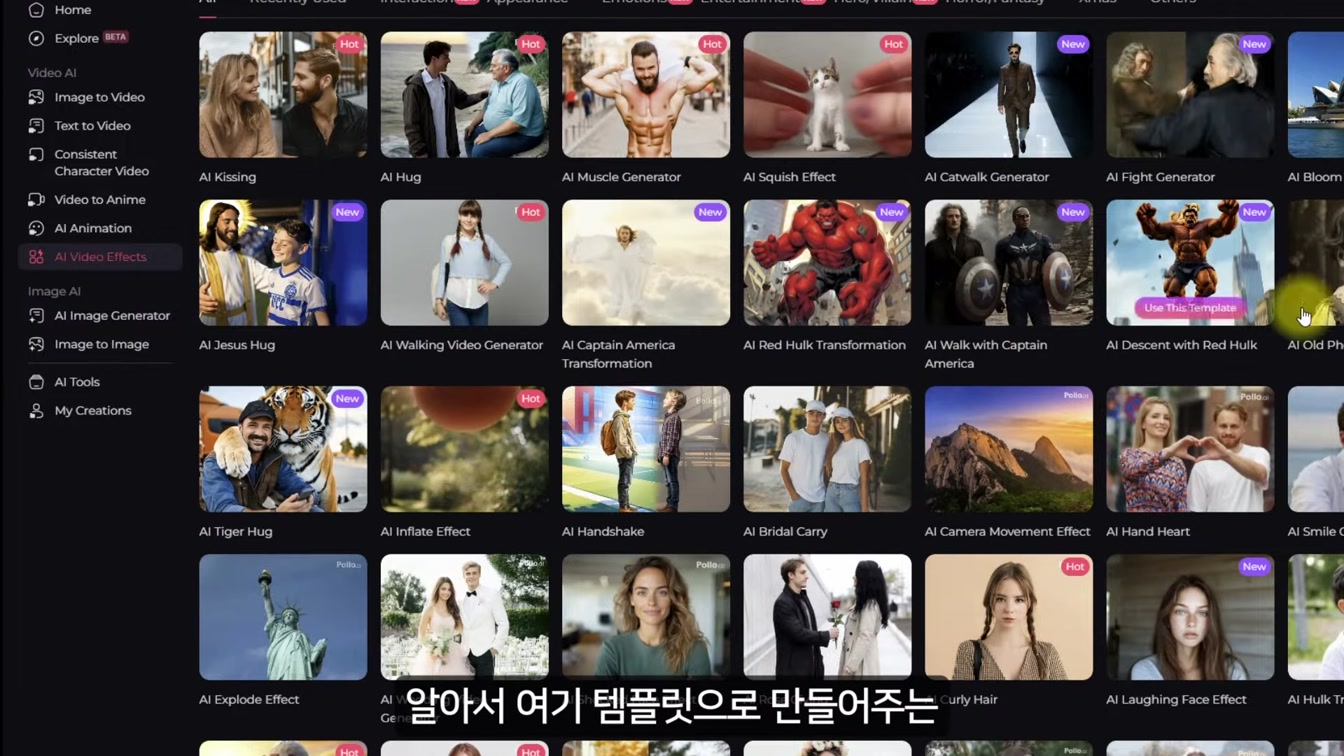 이미지, 동영상 생성 AI 이거 하나면 끝? 에니메이션 까지 제작해주는 툴 Pollo ai 소개 15번째 장면