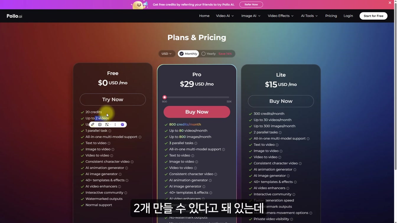 이미지, 동영상 생성 AI 이거 하나면 끝? 에니메이션 까지 제작해주는 툴 Pollo ai 소개 16번째 장면
