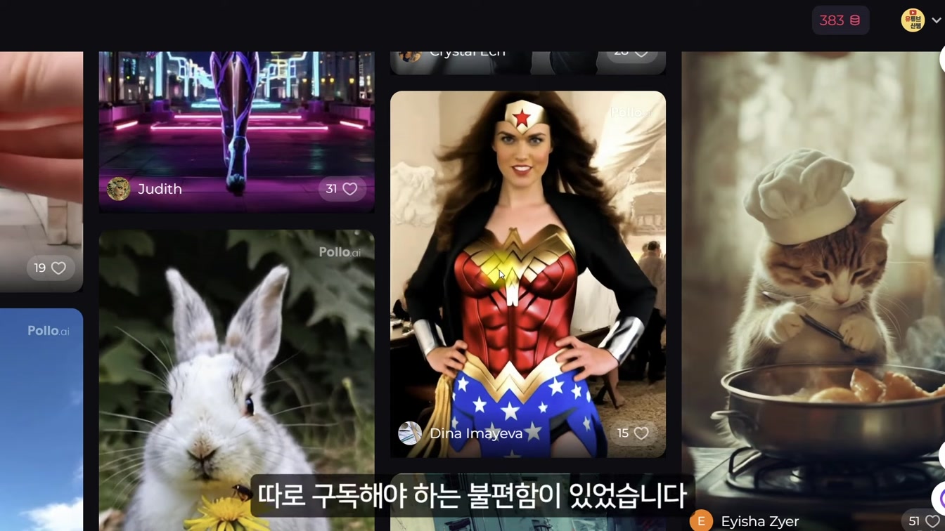 이미지, 동영상 생성 AI 이거 하나면 끝? 에니메이션 까지 제작해주는 툴 Pollo ai 소개 2번째 장면