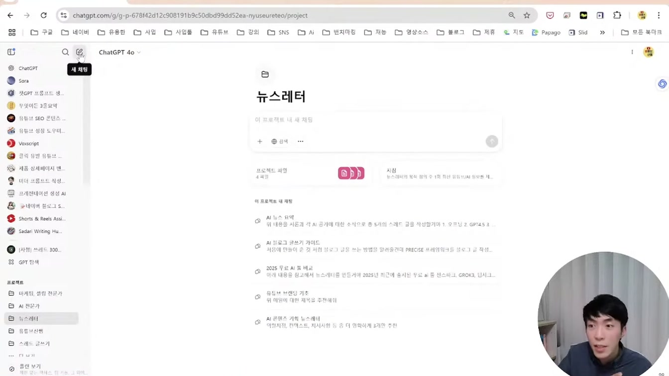 2025 초보자를 위한 AI 글쓰기 노하우 총정리 (라이브 편집본) 13번째 장면