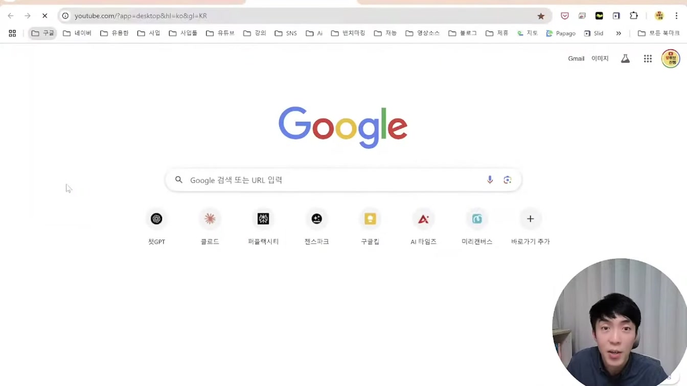 2025 초보자를 위한 AI 글쓰기 노하우 총정리 (라이브 편집본) 18번째 장면