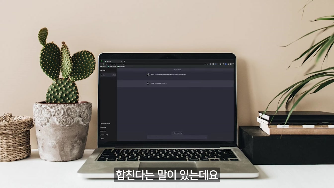 클로드 3.7 출시! ChatGPT보다 강력한 AI 글쓰기 필수템?!! (솔직 리뷰) 4번째 장면