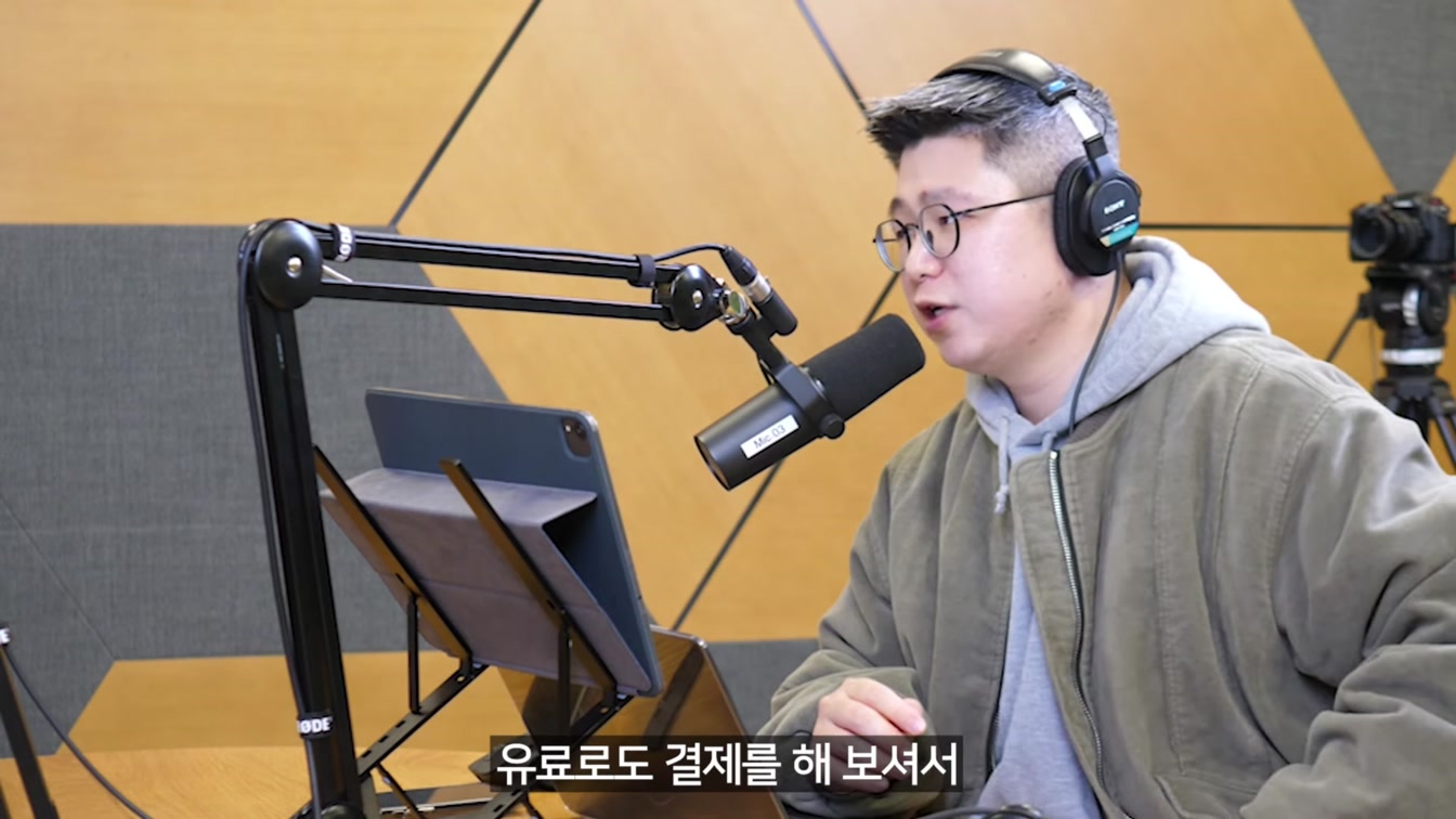 AI 초보자를 위한 마지막 기회! AI 이렇게 활용하세요! 2025 AI 활용 로드맵 (Feat 평범한사업가) 10번째 장면