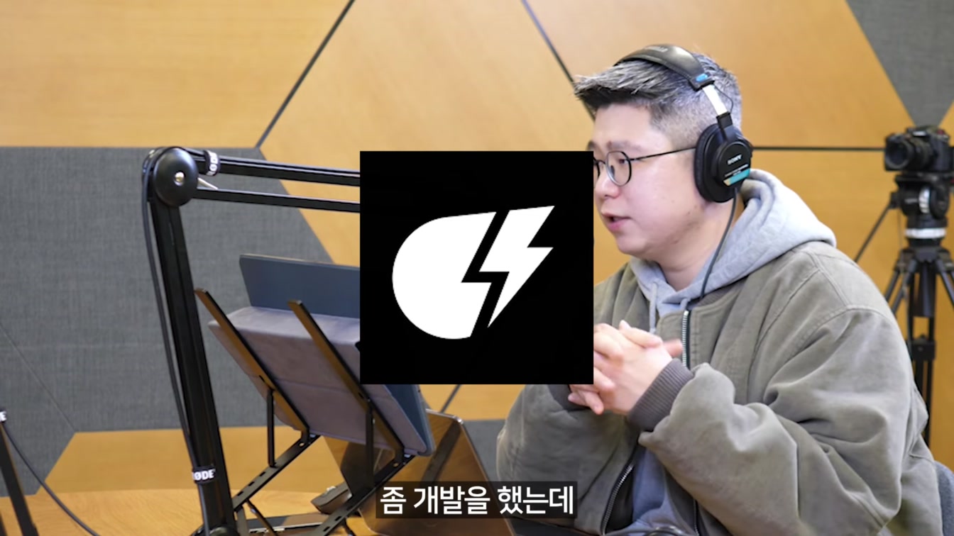 AI 초보자를 위한 마지막 기회! AI 이렇게 활용하세요! 2025 AI 활용 로드맵 (Feat 평범한사업가) 12번째 장면