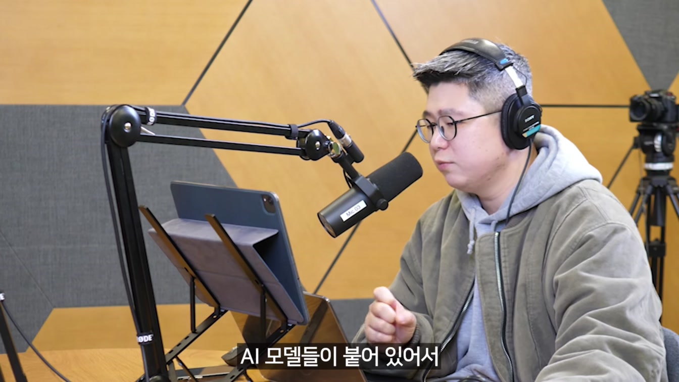 AI 초보자를 위한 마지막 기회! AI 이렇게 활용하세요! 2025 AI 활용 로드맵 (Feat 평범한사업가) 13번째 장면