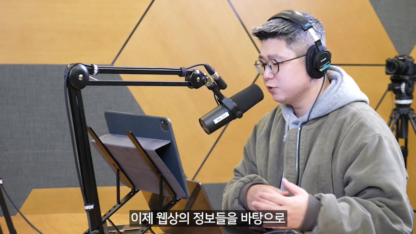 AI 초보자를 위한 마지막 기회! AI 이렇게 활용하세요! 2025 AI 활용 로드맵 (Feat 평범한사업가) 15번째 장면