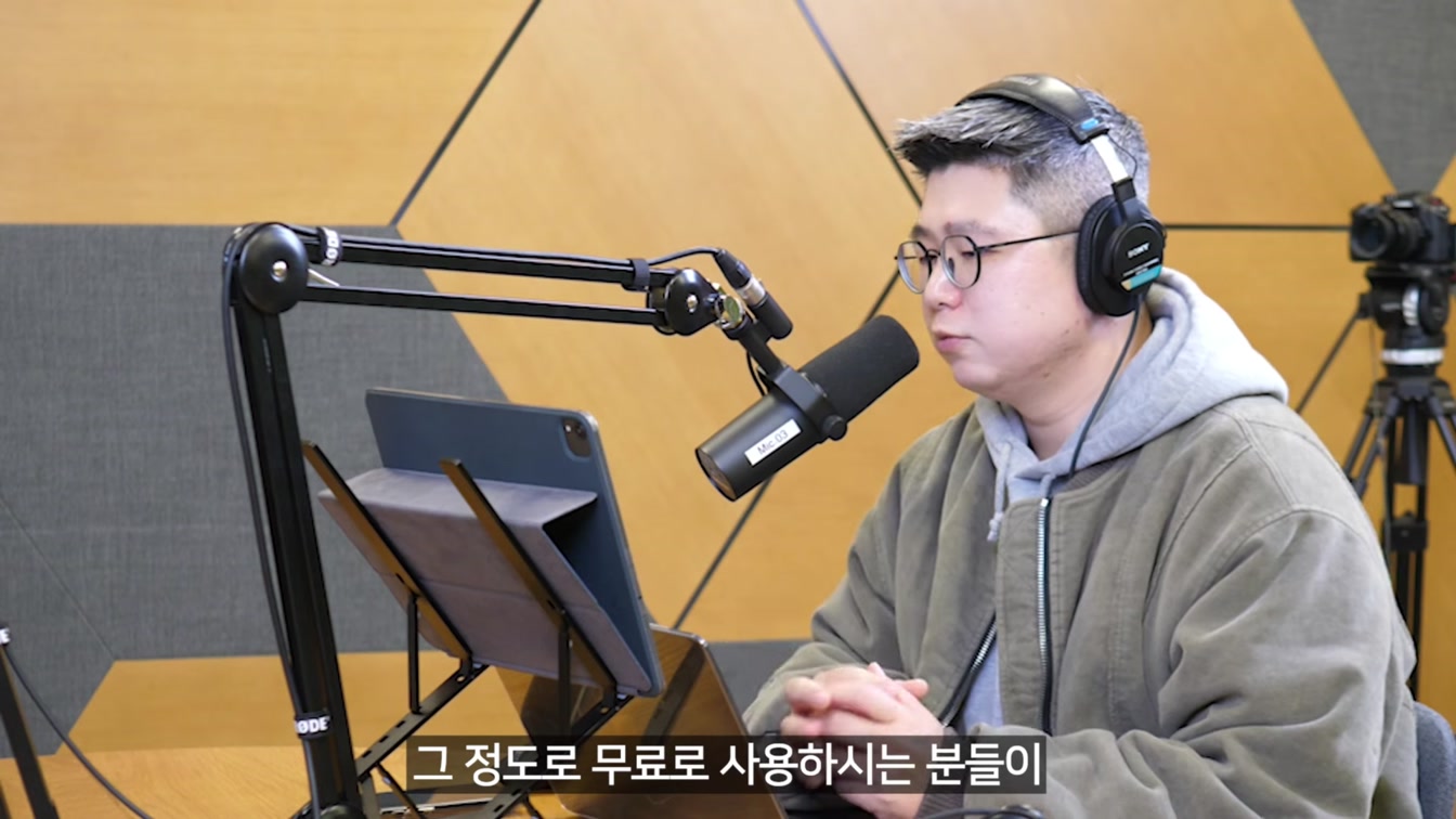 AI 초보자를 위한 마지막 기회! AI 이렇게 활용하세요! 2025 AI 활용 로드맵 (Feat 평범한사업가) 17번째 장면