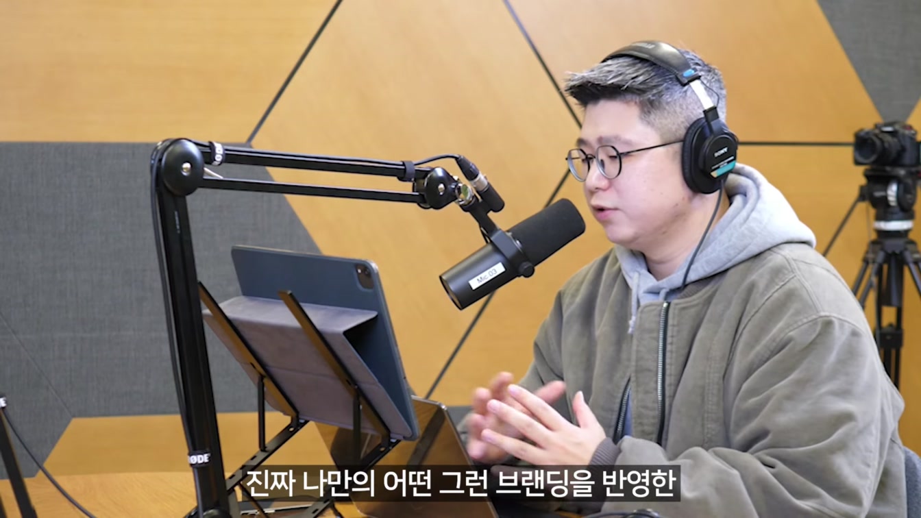 AI 초보자를 위한 마지막 기회! AI 이렇게 활용하세요! 2025 AI 활용 로드맵 (Feat 평범한사업가) 6번째 장면