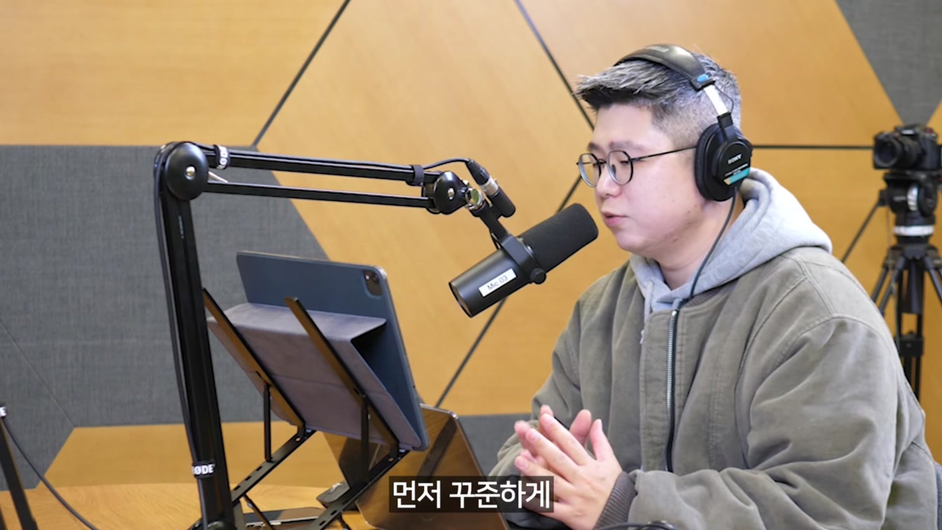 AI 초보자를 위한 마지막 기회! AI 이렇게 활용하세요! 2025 AI 활용 로드맵 (Feat 평범한사업가) 7번째 장면