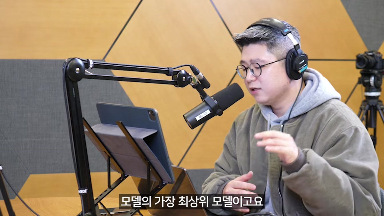 AI 초보자를 위한 마지막 기회! AI 이렇게 활용하세요! 2025 AI 활용 로드맵 (Feat 평범한사업가) 9번째 장면