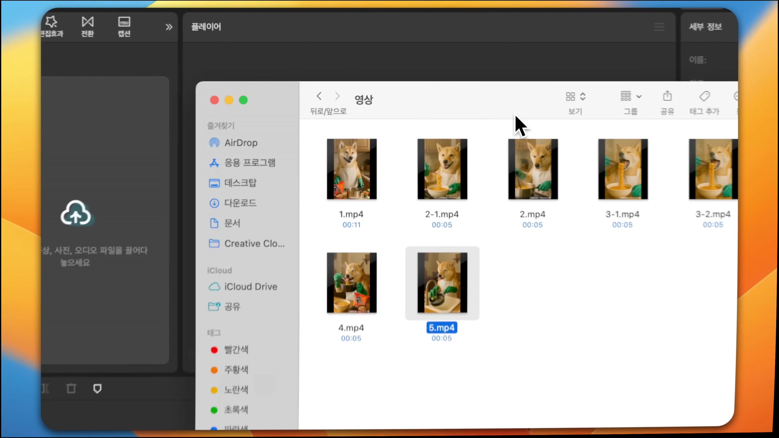 ChatGPT로 상상도 못한 이미지 만들기 신기능 공개 - 이미지 업데이트 완벽 가이드 15번째 장면