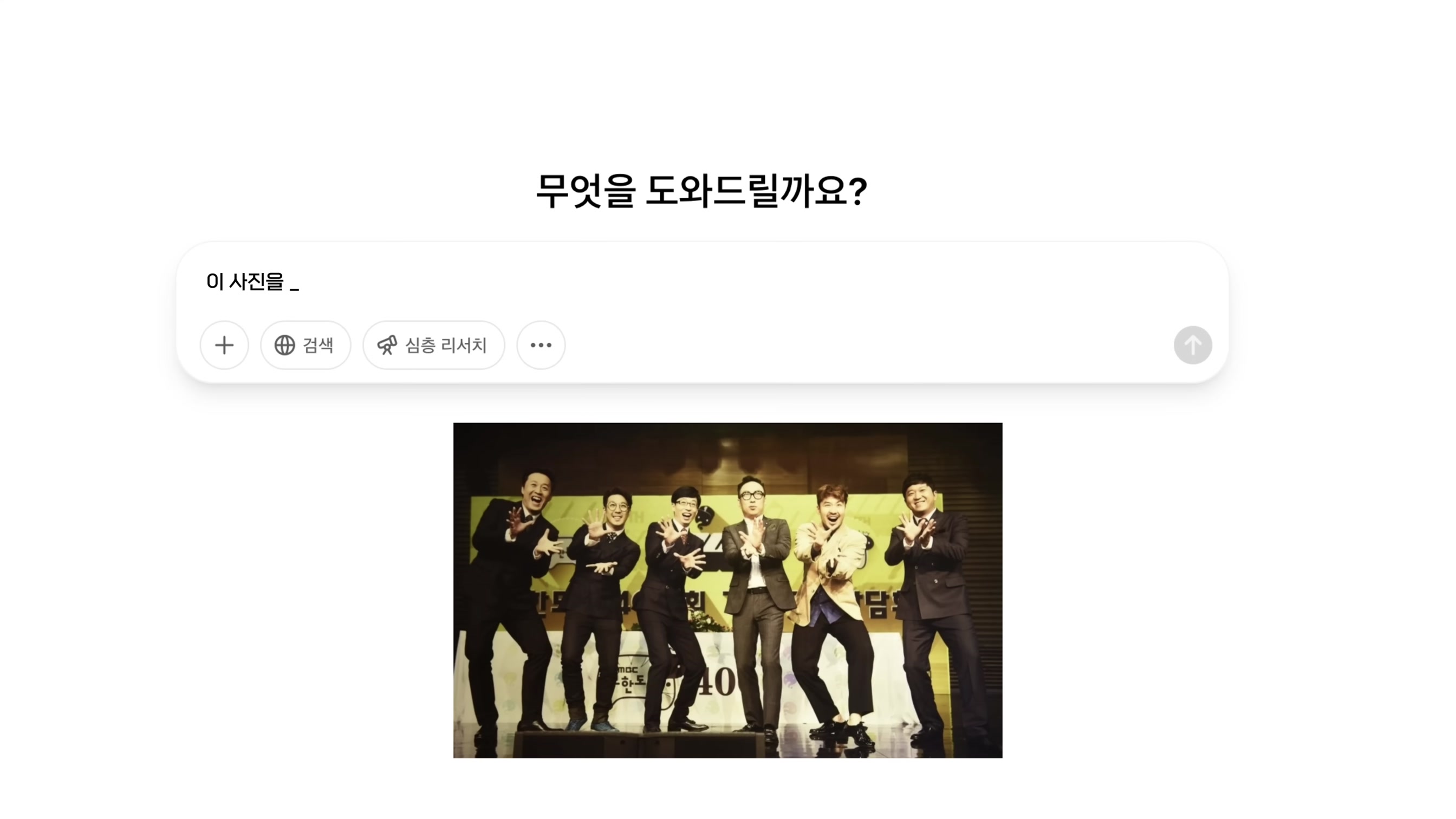 ChatGPT로 상상도 못한 이미지 만들기 신기능 공개 - 이미지 업데이트 완벽 가이드 3번째 장면