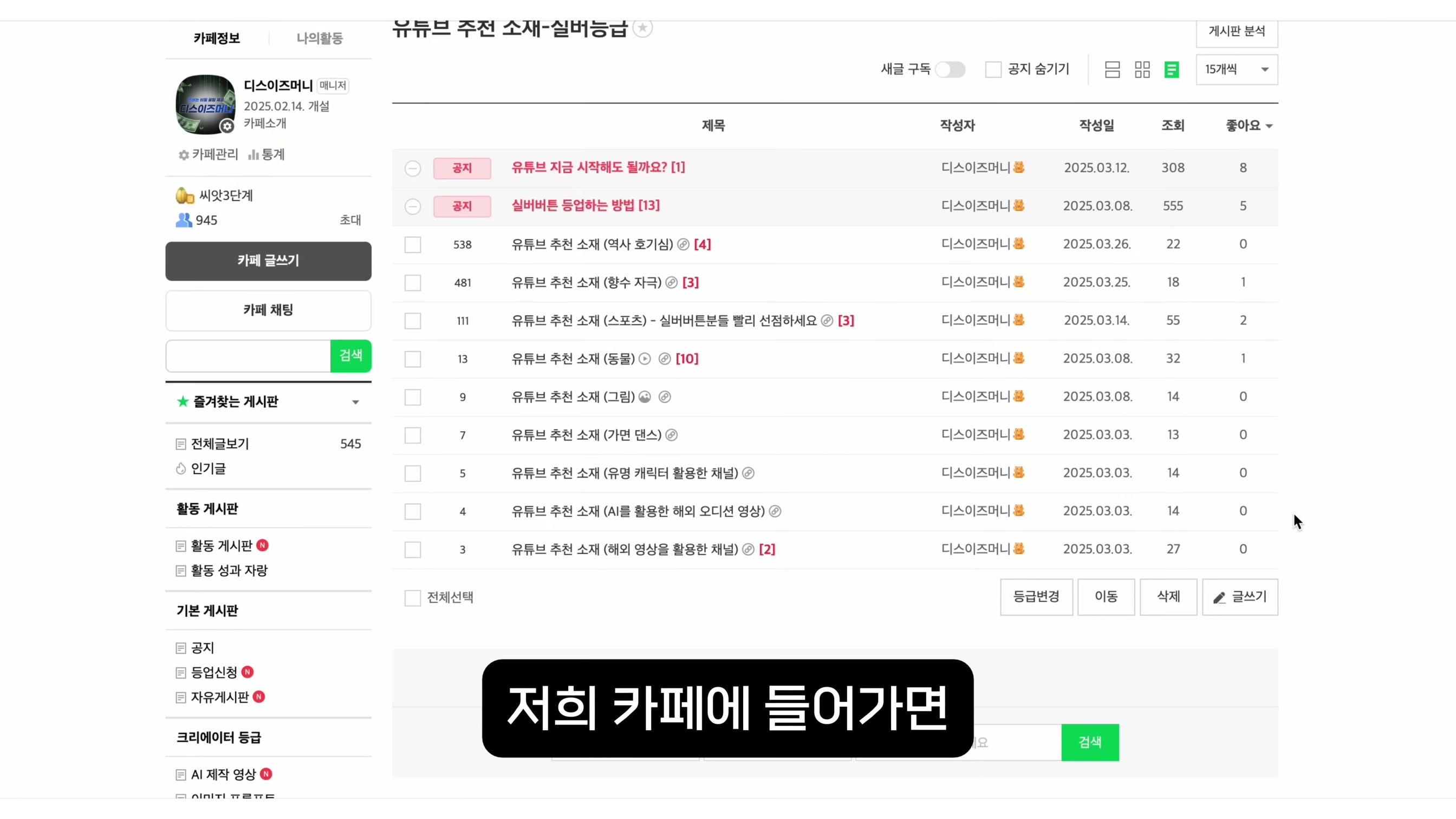 ChatGPT로 상상도 못한 이미지 만들기 신기능 공개 - 이미지 업데이트 완벽 가이드 9번째 장면