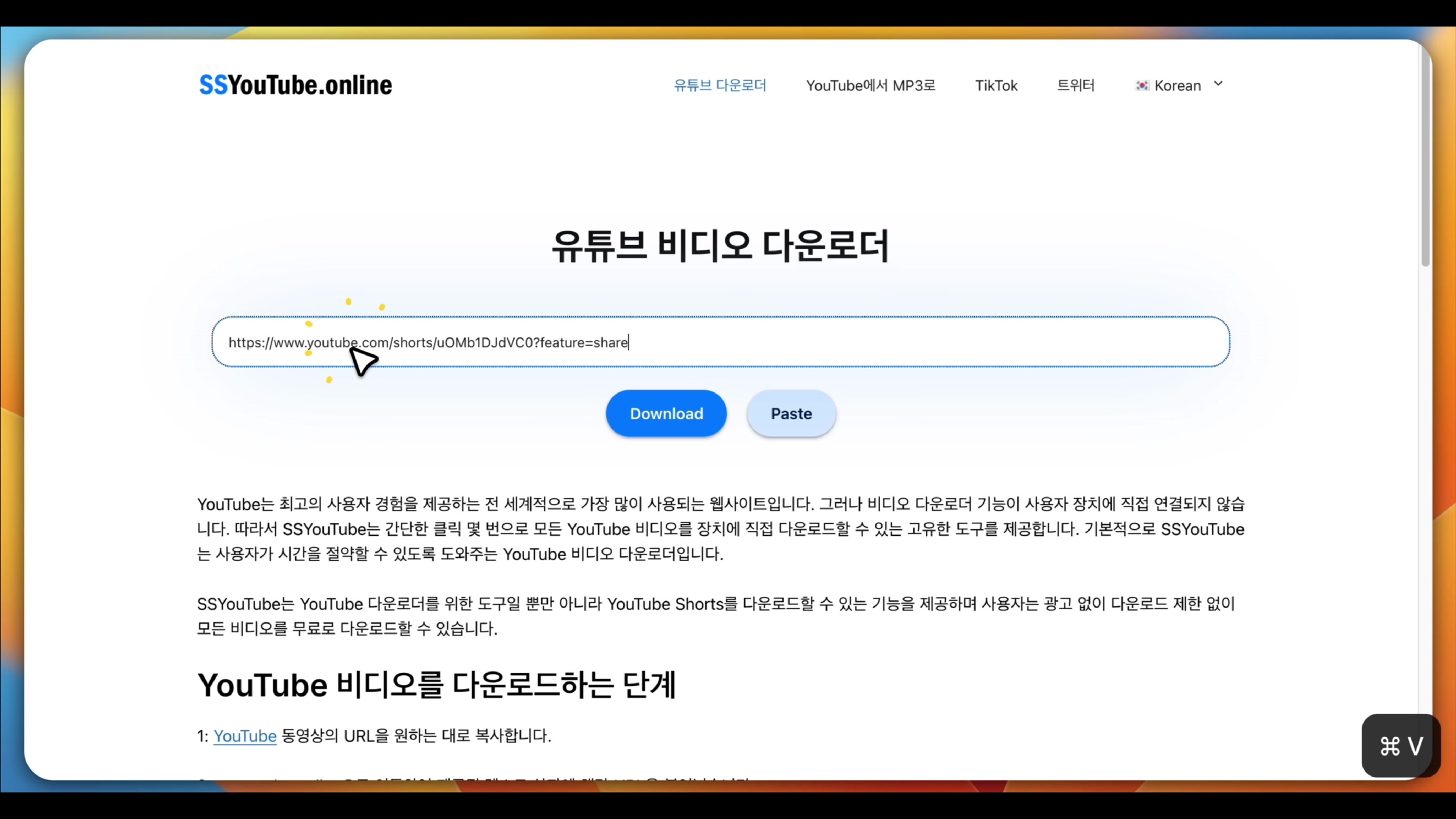 조회수 터지는 통화영상 유튜브 추천소재 AI로 만드는 비법 공개 9번째 장면