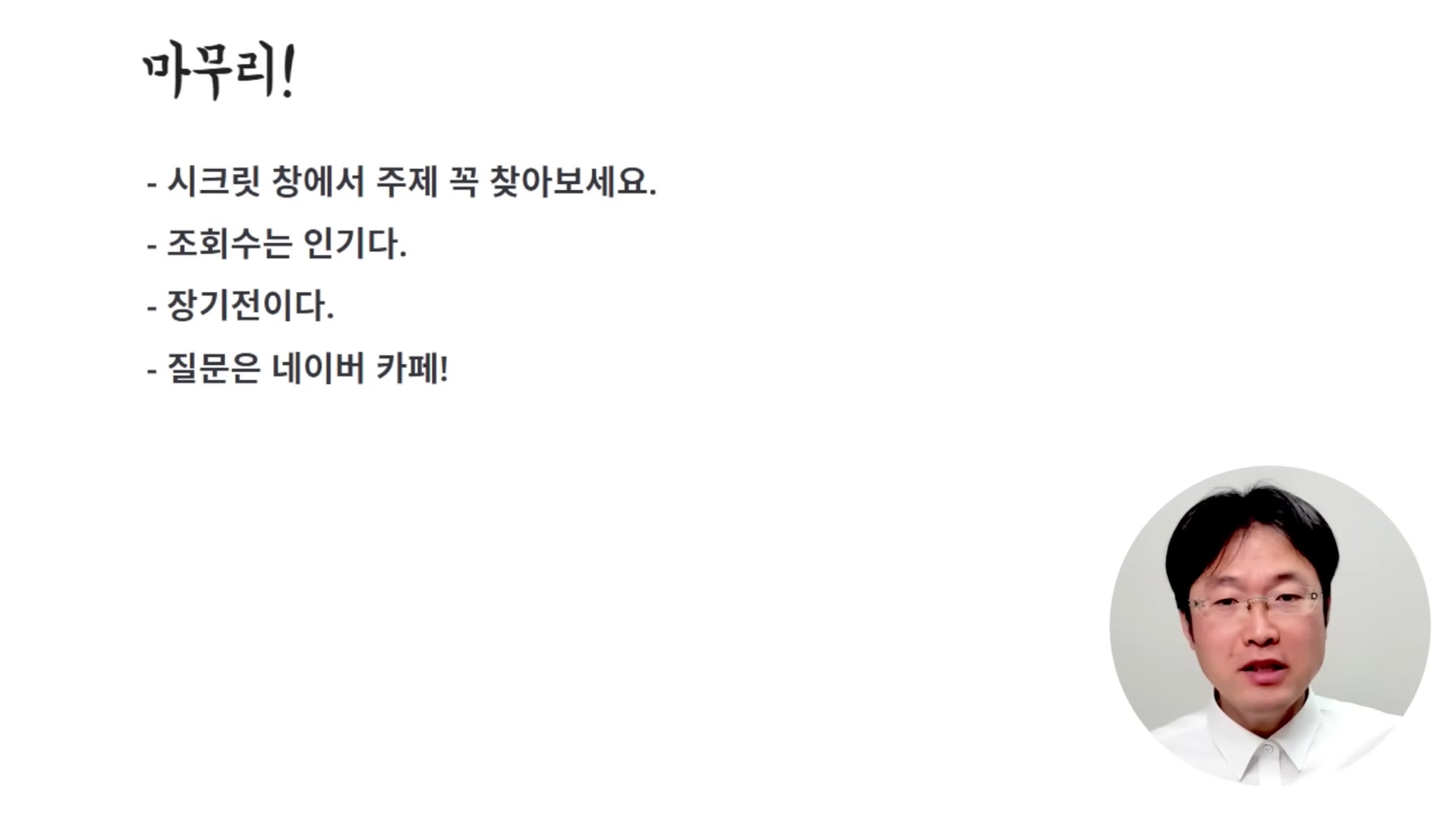컴퓨터 하나로 돈버는법 : 사진 한 장으로 말하는 명언 쇼츠 제작 23번째 장면