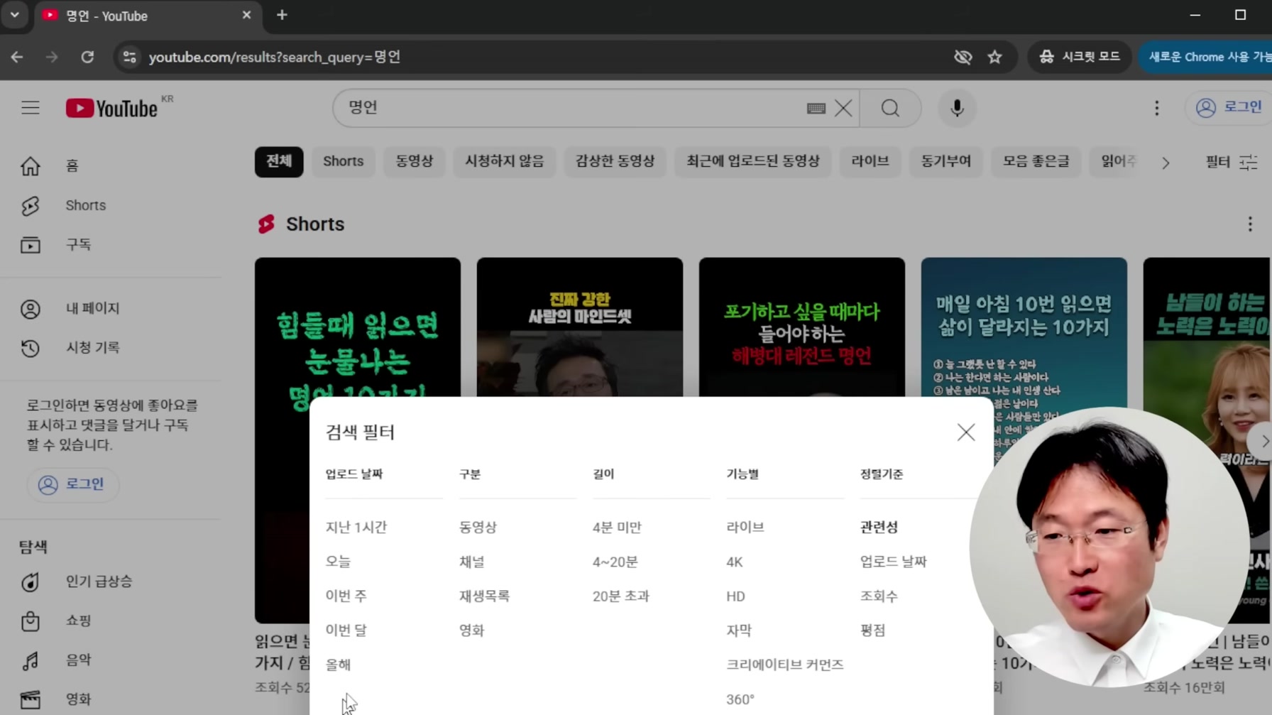 컴퓨터 하나로 돈버는법 : 사진 한 장으로 말하는 명언 쇼츠 제작 24번째 장면