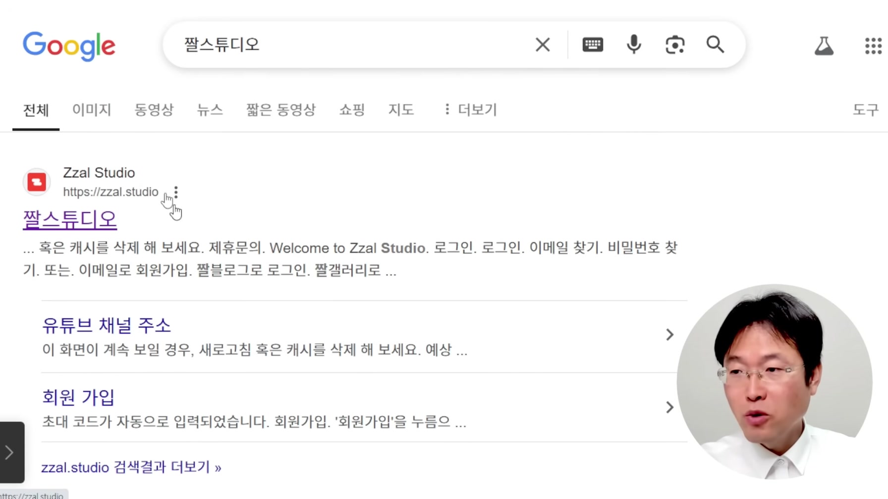 컴퓨터 하나로 돈버는법 : 사진 한 장으로 말하는 명언 쇼츠 제작 8번째 장면