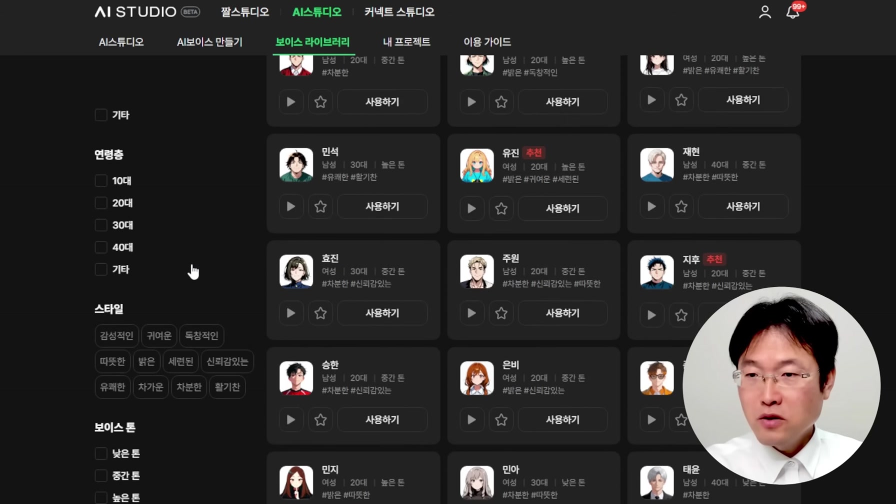 컴퓨터 하나로 돈버는법 : 사진 한 장으로 말하는 명언 쇼츠 제작 9번째 장면