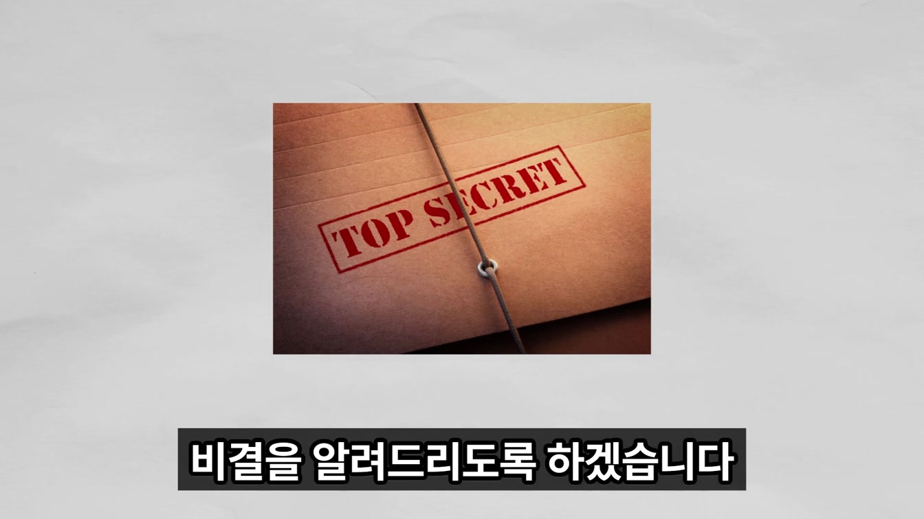 10분안에 바이럴쇼츠 100개 자동화만들기 가이드 2번째 장면