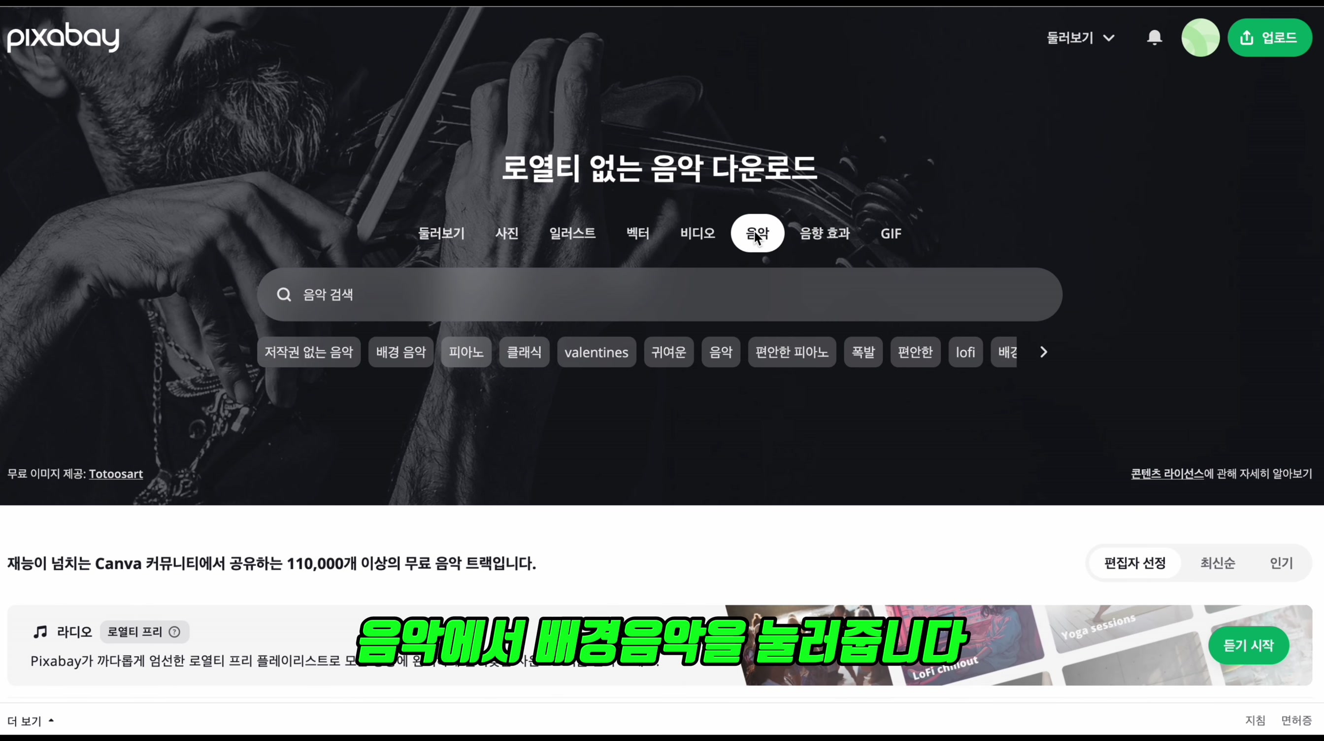 구독자 100만 달성, 단 20개 쇼츠로 끝냈다 (방법 공개) 10번째 장면