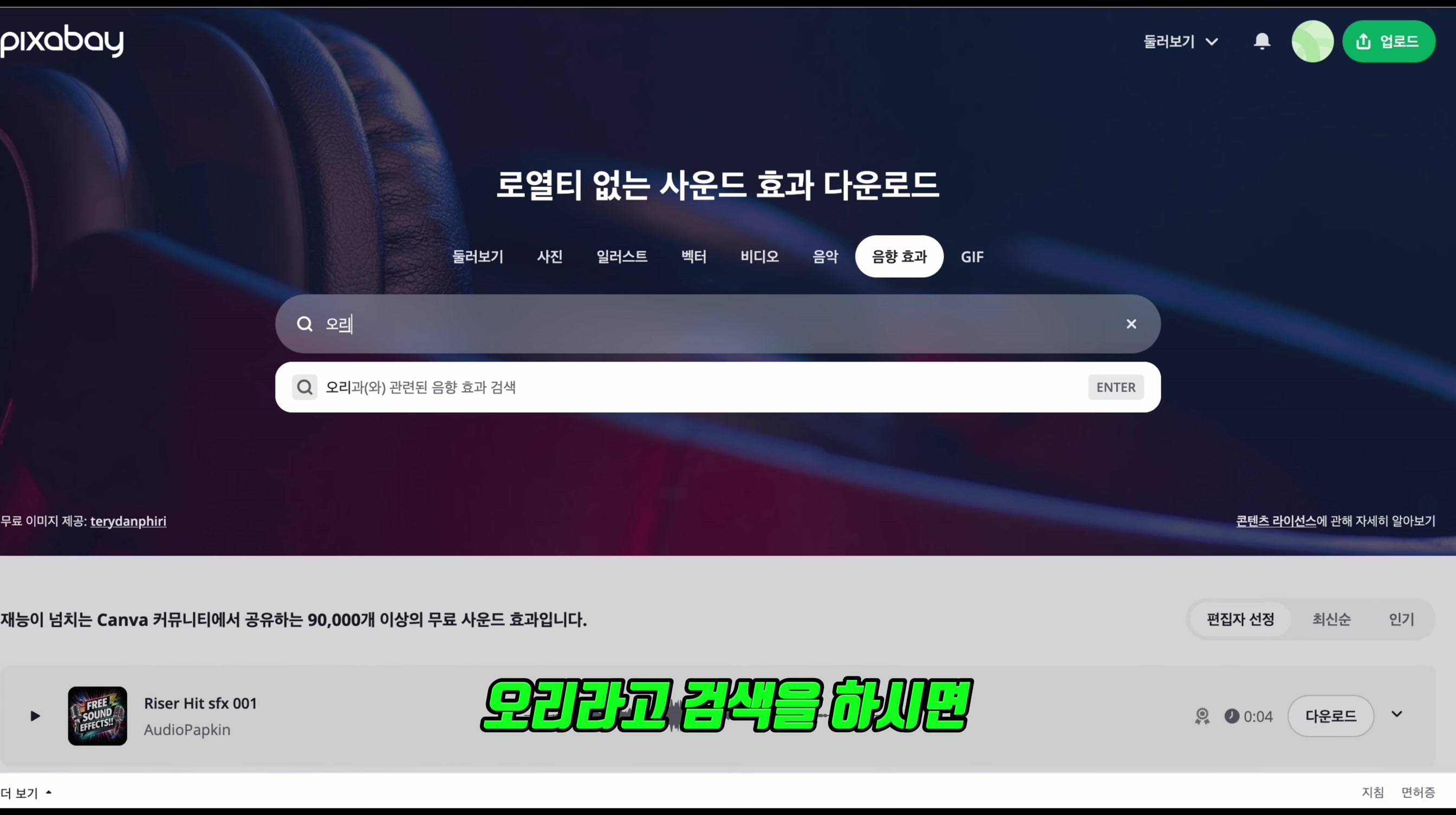 구독자 100만 달성, 단 20개 쇼츠로 끝냈다 (방법 공개) 11번째 장면