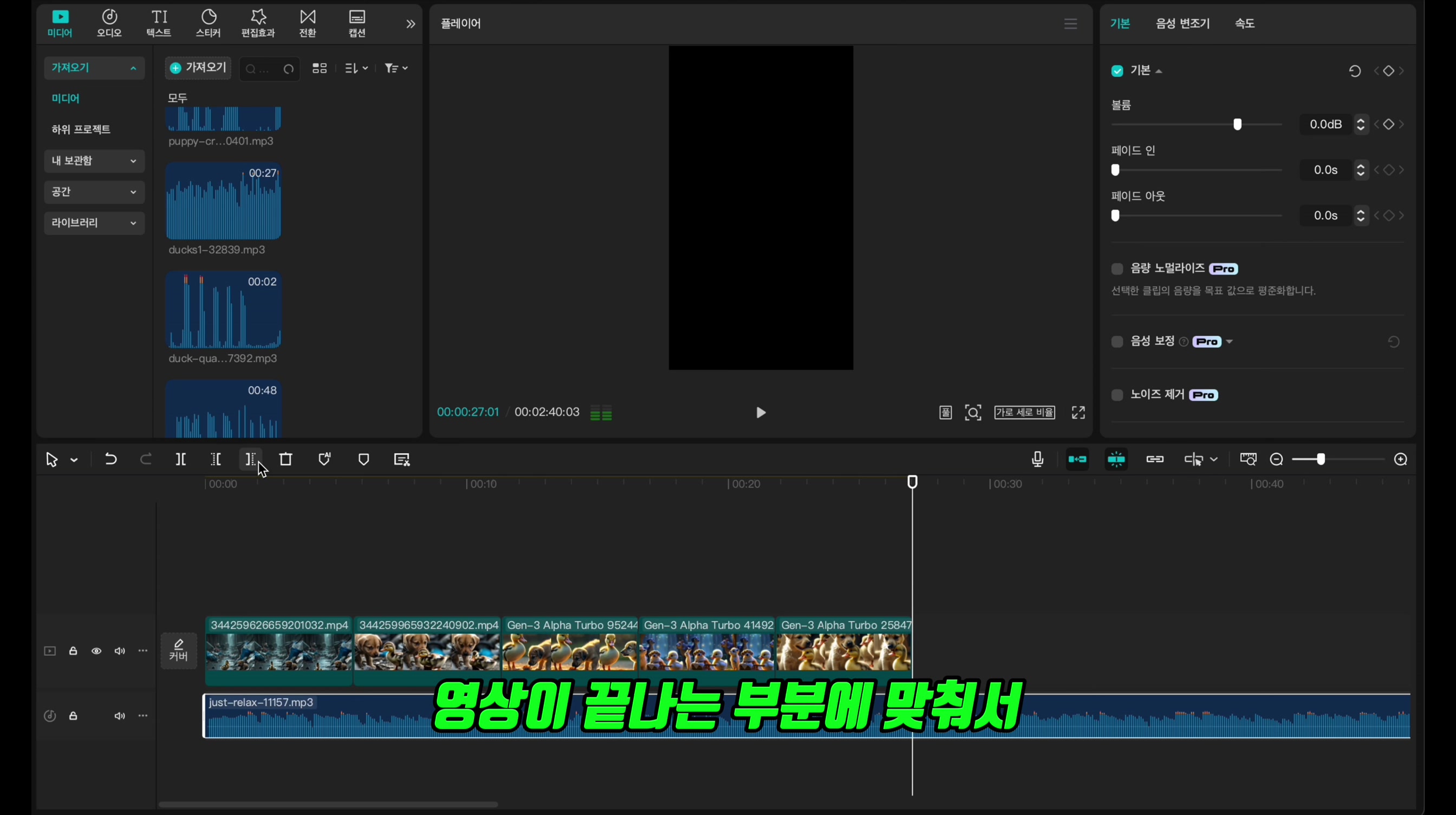 구독자 100만 달성, 단 20개 쇼츠로 끝냈다 (방법 공개) 12번째 장면