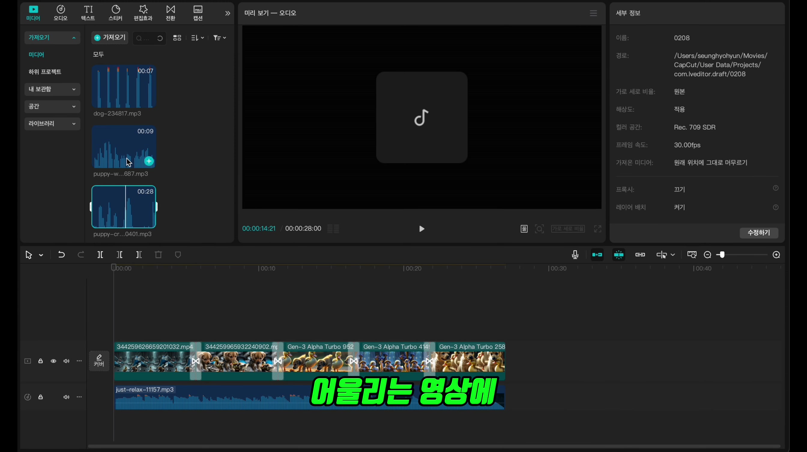 구독자 100만 달성, 단 20개 쇼츠로 끝냈다 (방법 공개) 13번째 장면