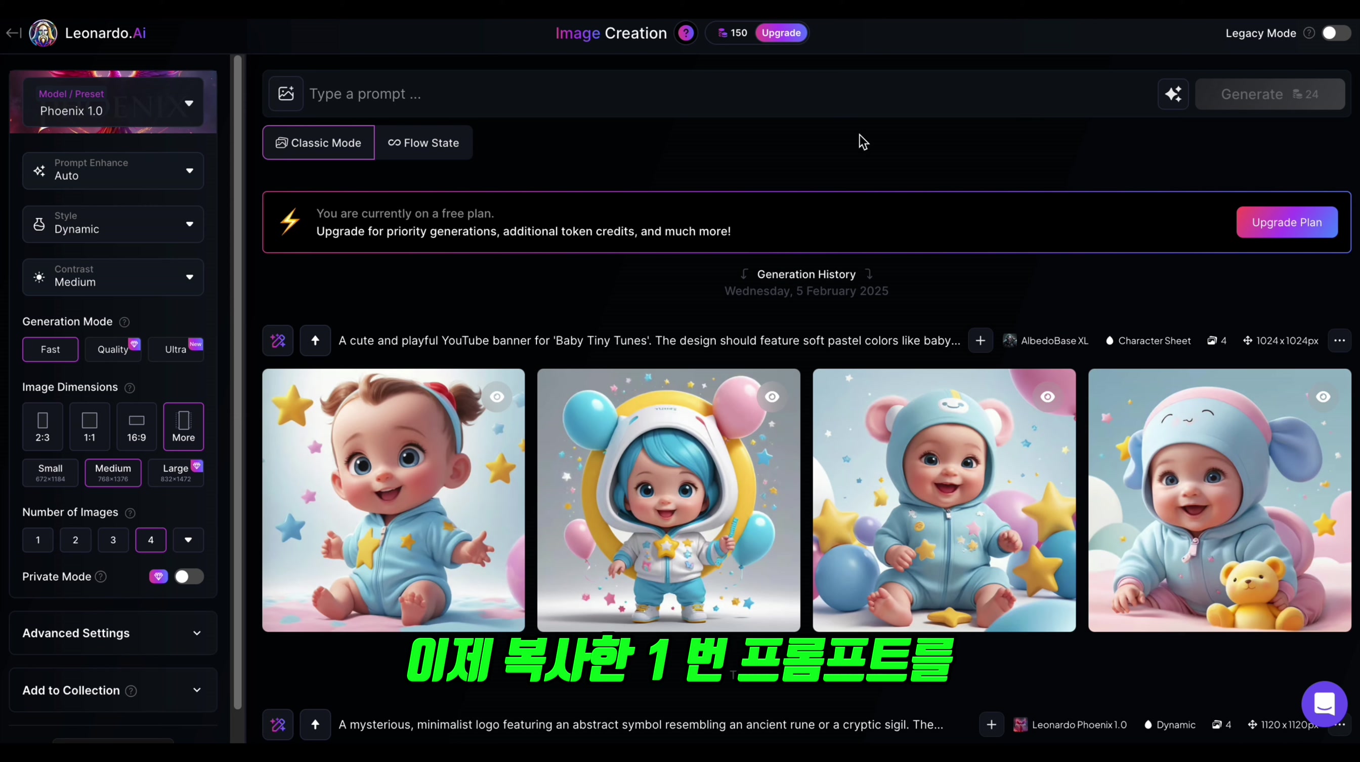 구독자 100만 달성, 단 20개 쇼츠로 끝냈다 (방법 공개) 5번째 장면