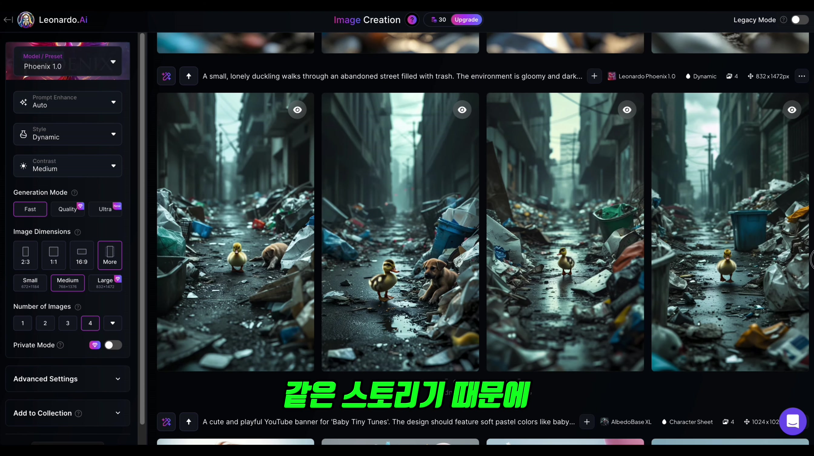 구독자 100만 달성, 단 20개 쇼츠로 끝냈다 (방법 공개) 7번째 장면