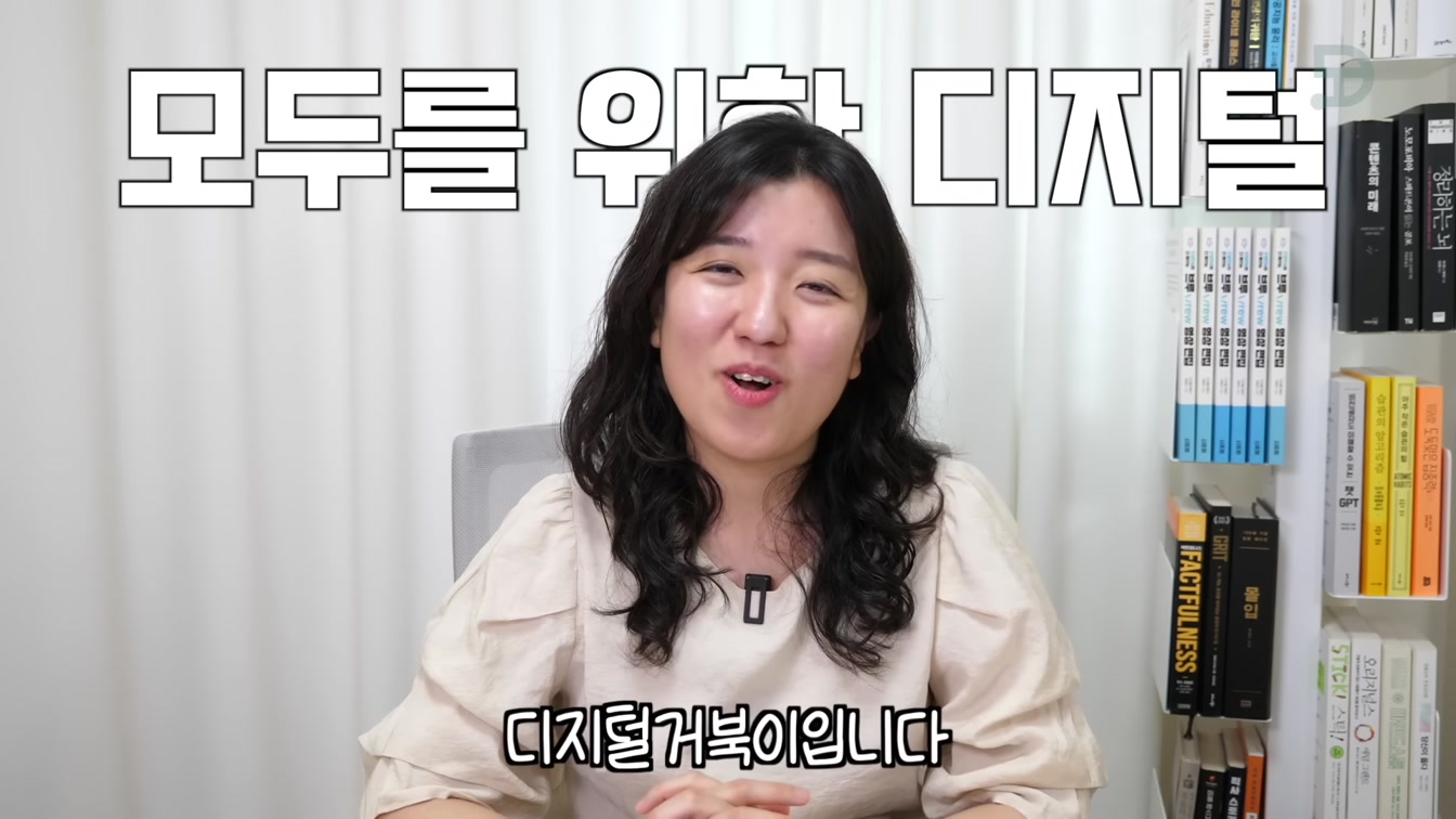 (무료) 음악, 쇼츠, 동화까지! 한 곳에서 생성 가능한 AI, 데이븐 daven.ai 1번째 장면
