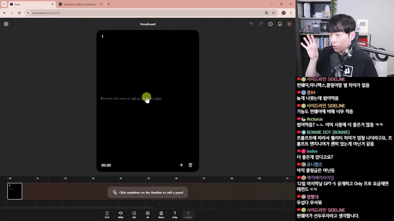 AI 뉴스 - Gemini 2.0, 양자 컴퓨터, AI 자의식 생긴다, 오픈AI 소라 출시 등 업데이트, 옵티머스 근황 등 13번째 장면