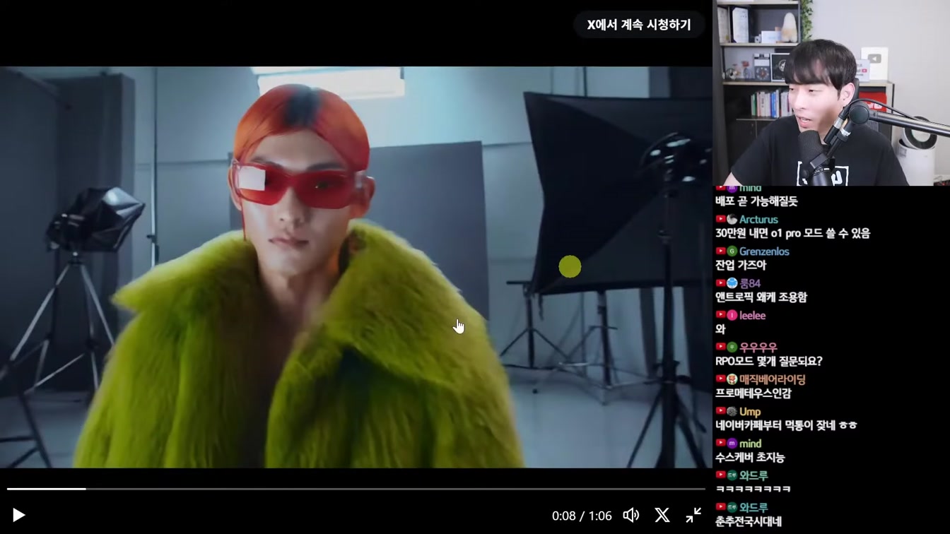 AI 뉴스 - Gemini 2.0, 양자 컴퓨터, AI 자의식 생긴다, 오픈AI 소라 출시 등 업데이트, 옵티머스 근황 등 19번째 장면