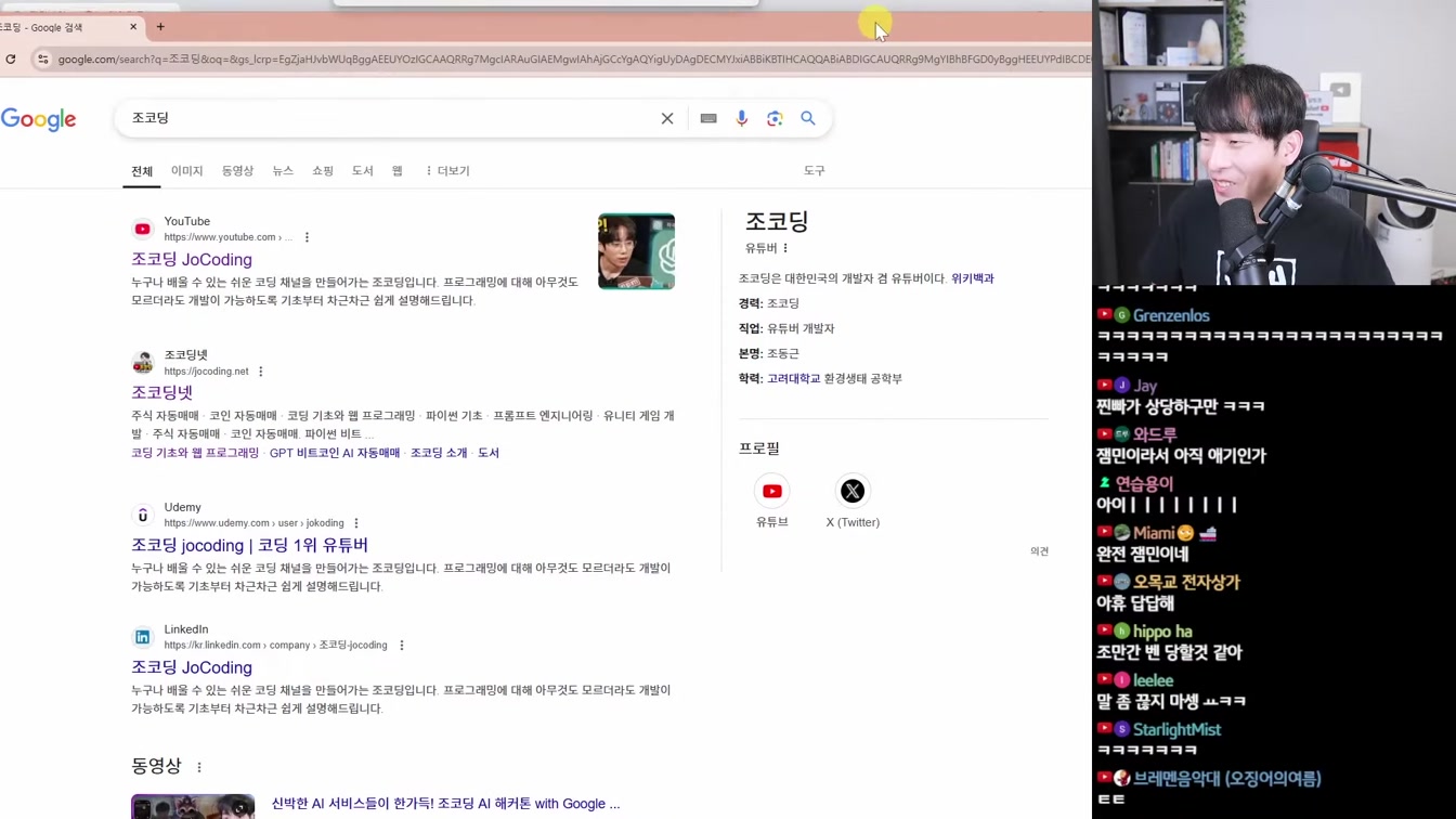 AI 뉴스 - Gemini 2.0, 양자 컴퓨터, AI 자의식 생긴다, 오픈AI 소라 출시 등 업데이트, 옵티머스 근황 등 9번째 장면
