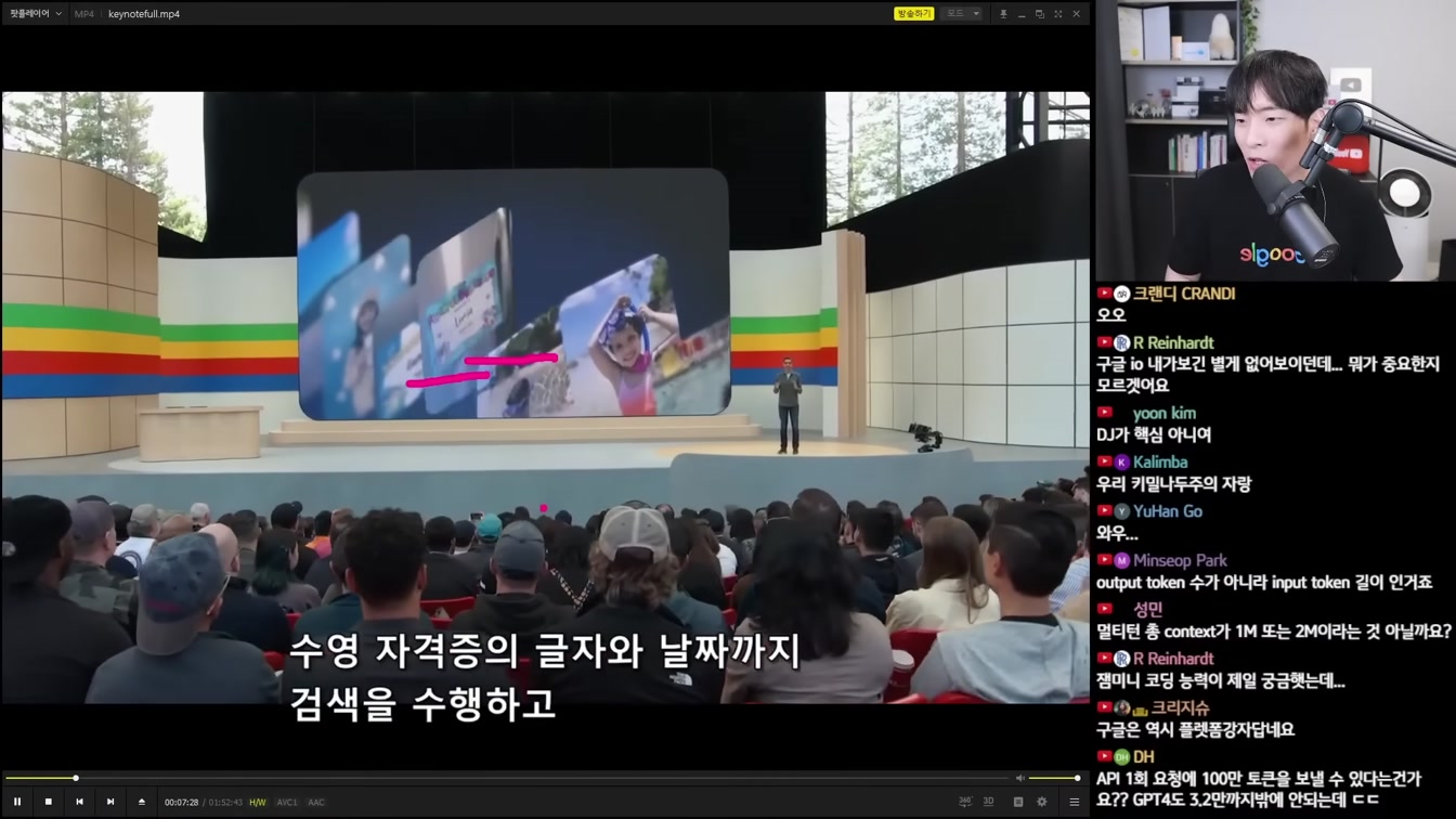 구글이 준비하는 AI의 미래를 볼 수 있는 2024 구글 I/O 요약 3번째 장면