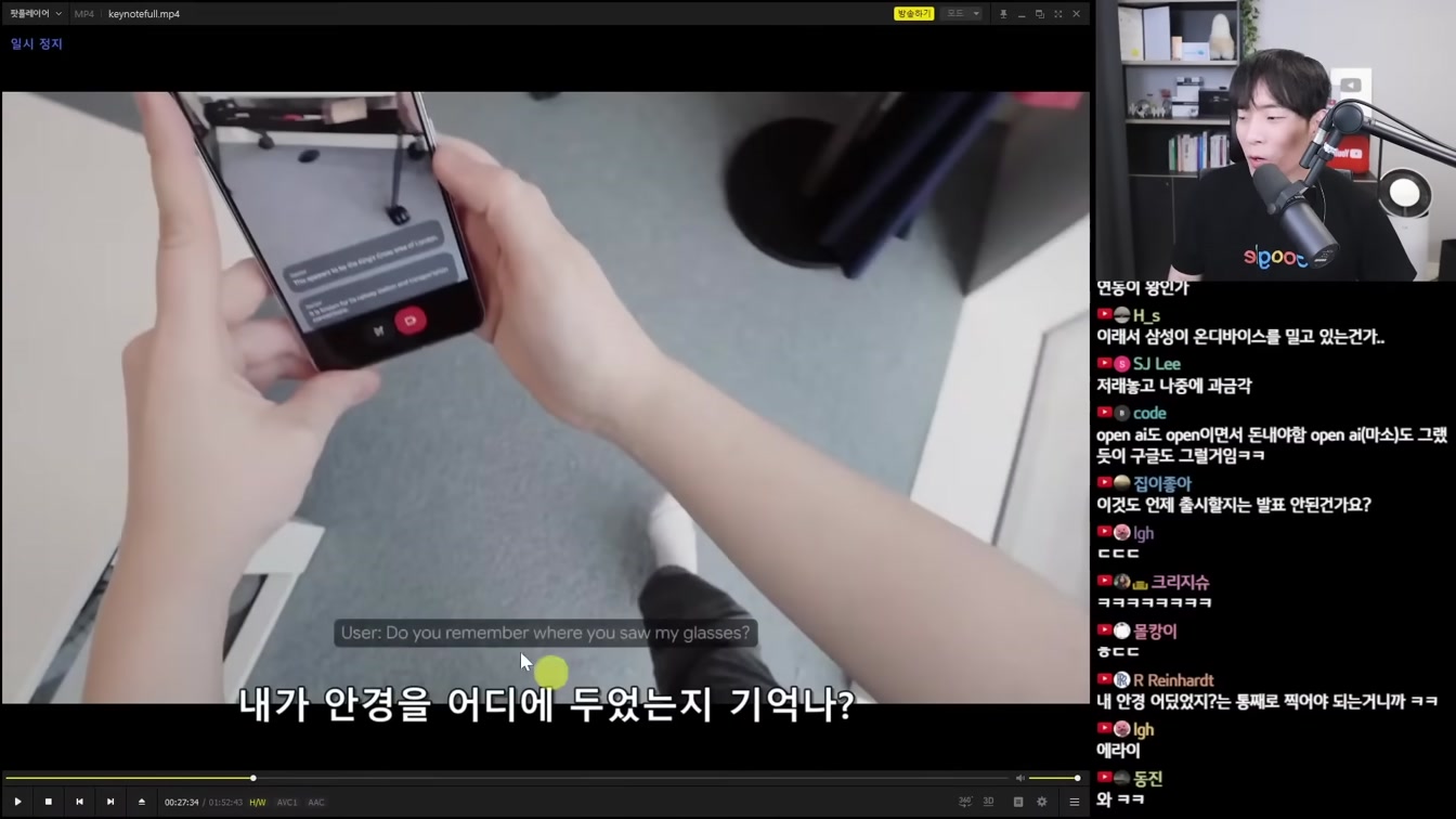 구글이 준비하는 AI의 미래를 볼 수 있는 2024 구글 I/O 요약 7번째 장면