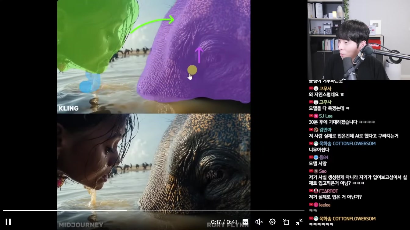 AI 뉴스 - 엔비디아 Fugatto, 소라 유출, 딥마인드 Cat-4D, 오픈AI 로스차일드 음모론, 옵티머스 22 DoF, KLING TRY-ON 등 8번째 장면