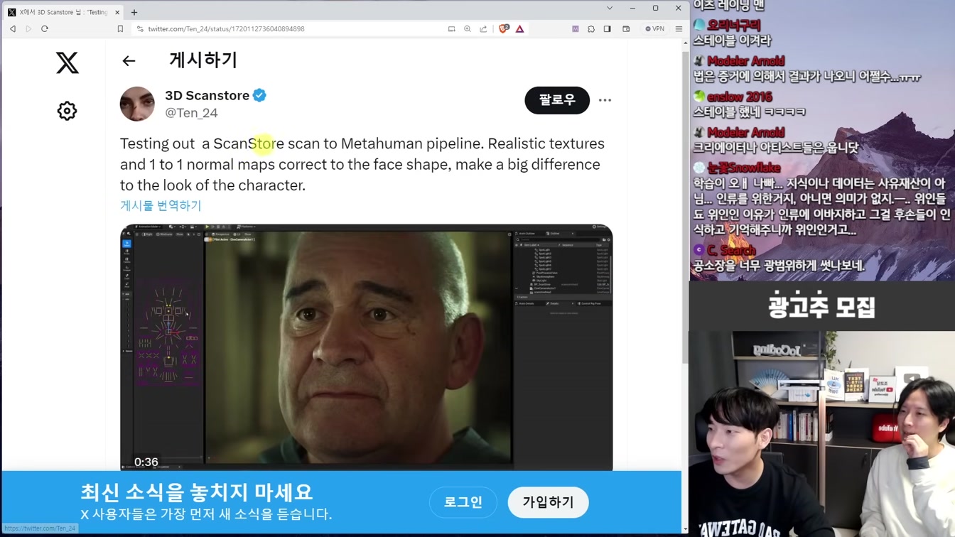AI 뉴스 - 일론 xAI Grok 출시, OpenAI 유출, 감정 공감 AI, 영상 AI 혁신, 성우 논란, 바이든 AI 규제, K-AGI 등 14번째 장면
