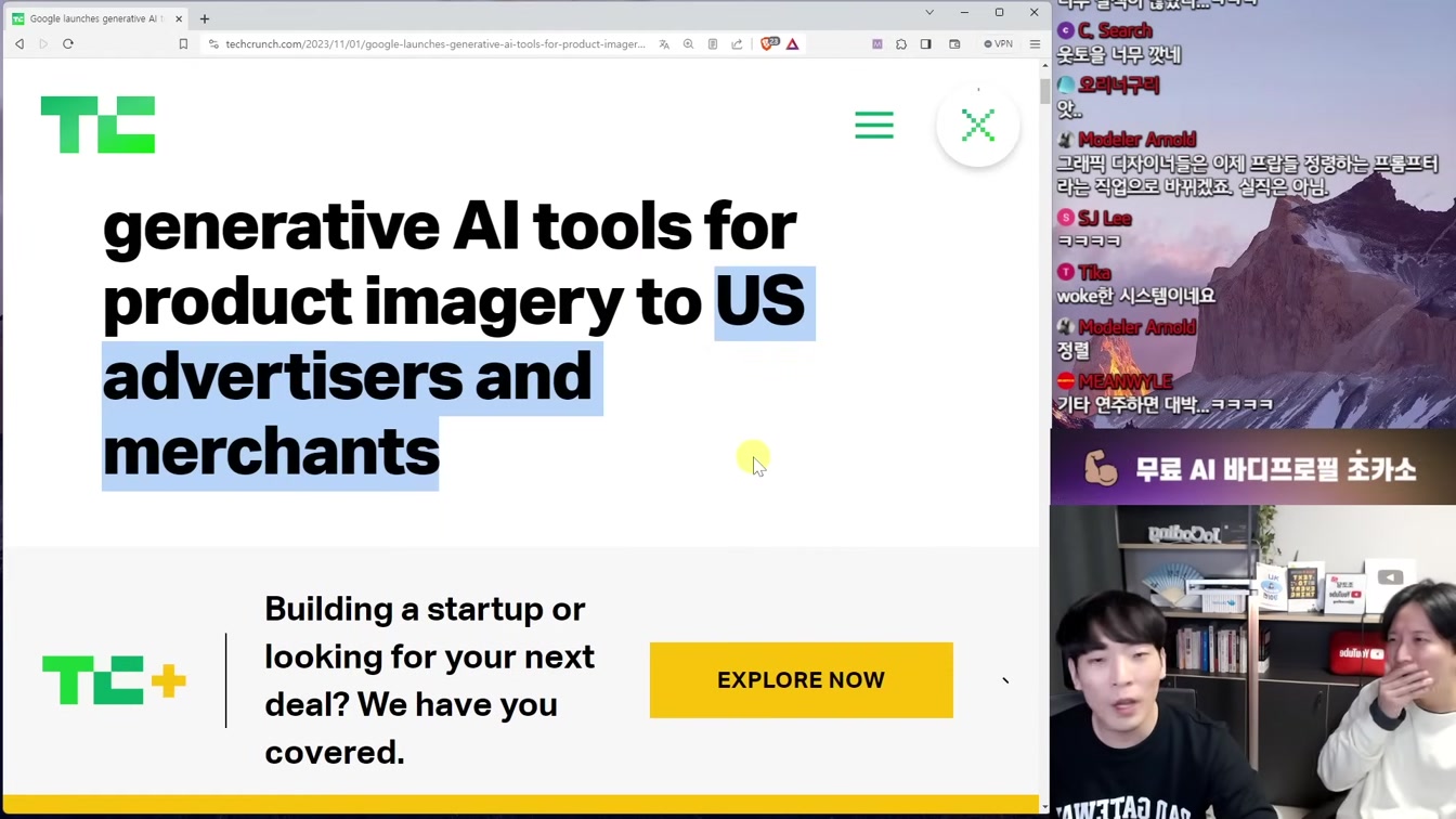 AI 뉴스 - 일론 xAI Grok 출시, OpenAI 유출, 감정 공감 AI, 영상 AI 혁신, 성우 논란, 바이든 AI 규제, K-AGI 등 15번째 장면