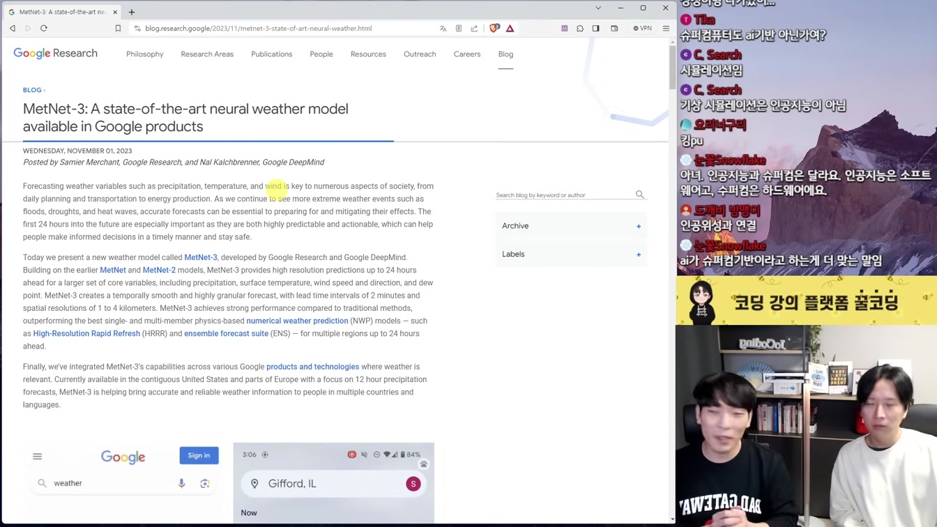 AI 뉴스 - 일론 xAI Grok 출시, OpenAI 유출, 감정 공감 AI, 영상 AI 혁신, 성우 논란, 바이든 AI 규제, K-AGI 등 16번째 장면