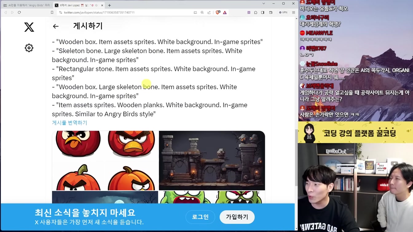 AI 뉴스 - 일론 xAI Grok 출시, OpenAI 유출, 감정 공감 AI, 영상 AI 혁신, 성우 논란, 바이든 AI 규제, K-AGI 등 17번째 장면
