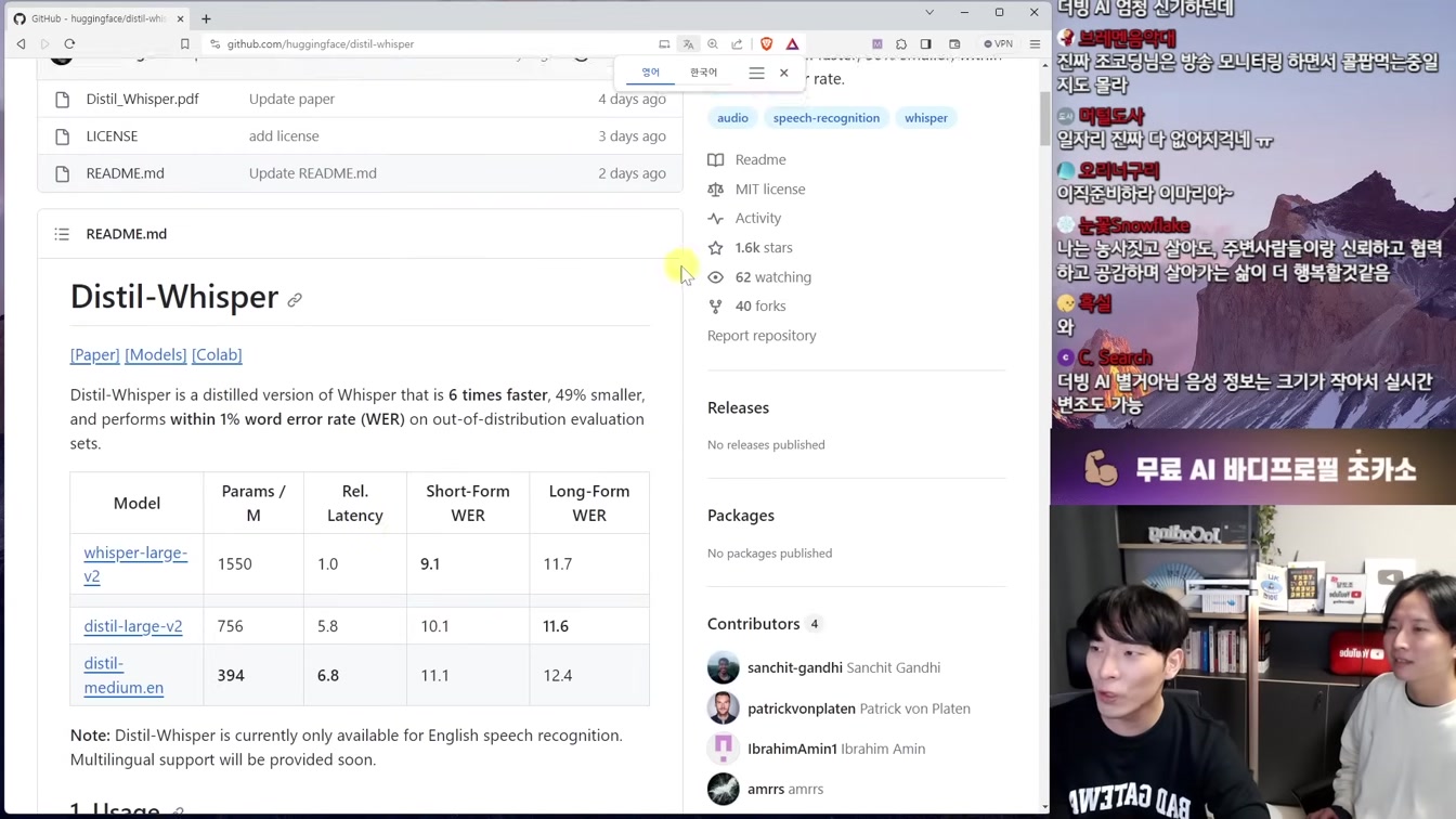 AI 뉴스 - 일론 xAI Grok 출시, OpenAI 유출, 감정 공감 AI, 영상 AI 혁신, 성우 논란, 바이든 AI 규제, K-AGI 등 19번째 장면