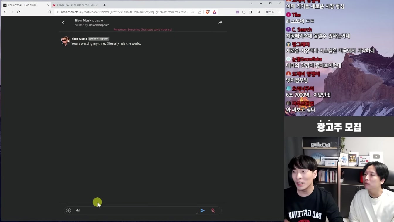 AI 뉴스 - 일론 xAI Grok 출시, OpenAI 유출, 감정 공감 AI, 영상 AI 혁신, 성우 논란, 바이든 AI 규제, K-AGI 등 3번째 장면