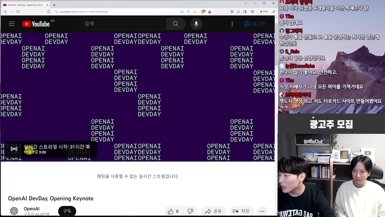AI 뉴스 - 일론 xAI Grok 출시, OpenAI 유출, 감정 공감 AI, 영상 AI 혁신, 성우 논란, 바이든 AI 규제, K-AGI 등 4번째 장면